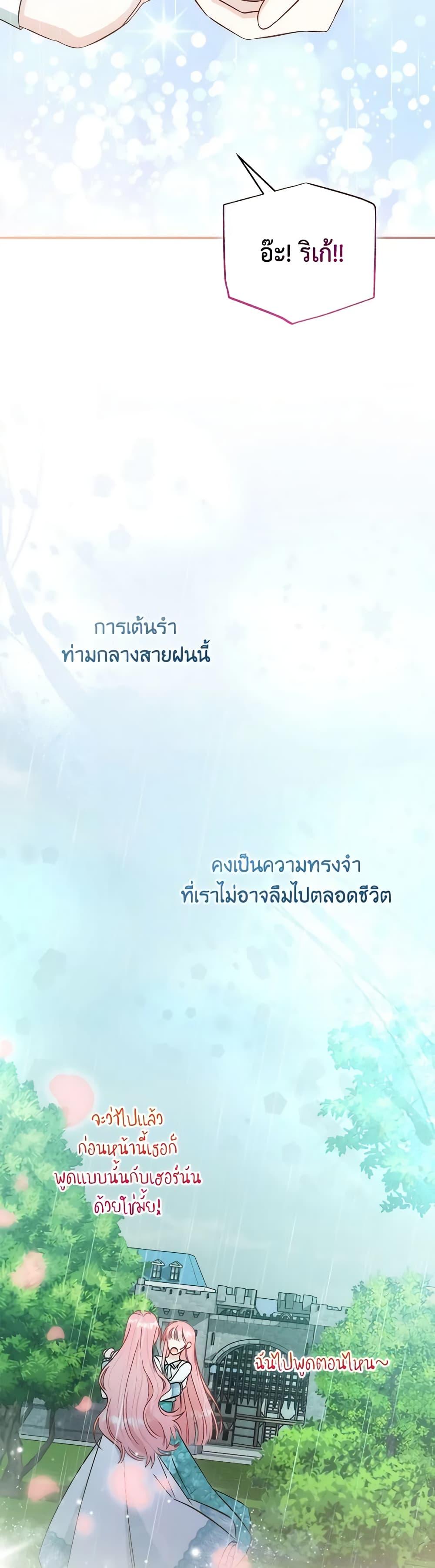 Manga-lc-com อ่านมังงะ อ่านการ์ตูน ออนไลน์ ฟรี I Became the Sister of the Time-Limited Heroine ตอนที่ 1 2 3 4 5 6 7 8 9 10 11 12 13 14 ฟรี ไม่มีโฆษณา Manga-lc - อ่าน มังงะ อ่าน การ์ตูน ออนไลน์ อ่านมังงะ ฟรี