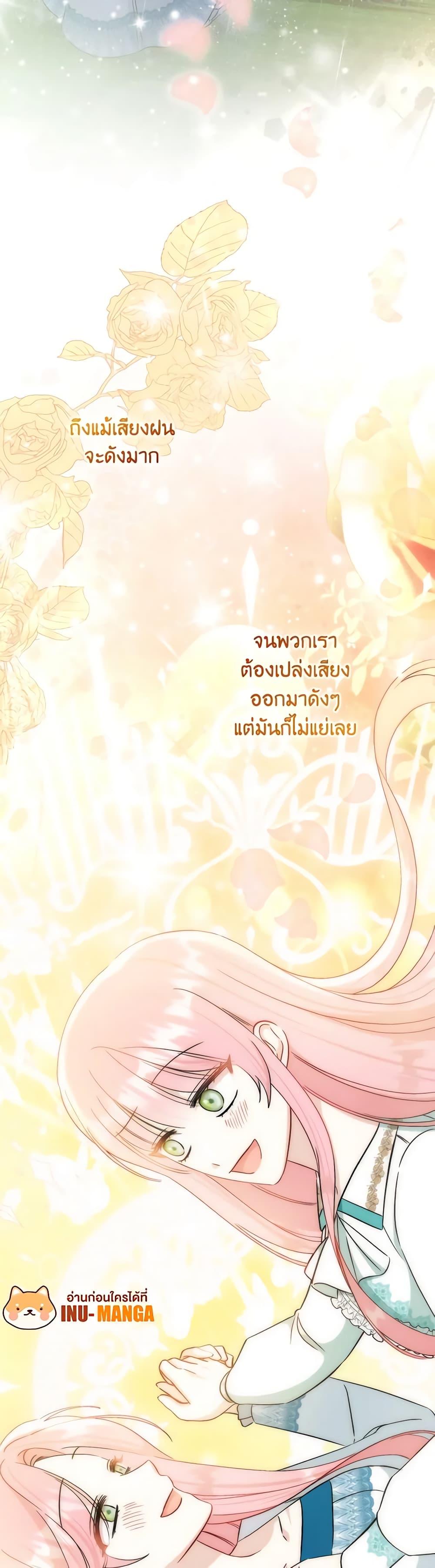Manga-lc-com อ่านมังงะ อ่านการ์ตูน ออนไลน์ ฟรี I Became the Sister of the Time-Limited Heroine ตอนที่ 1 2 3 4 5 6 7 8 9 10 11 12 13 14 ฟรี ไม่มีโฆษณา Manga-lc - อ่าน มังงะ อ่าน การ์ตูน ออนไลน์ อ่านมังงะ ฟรี