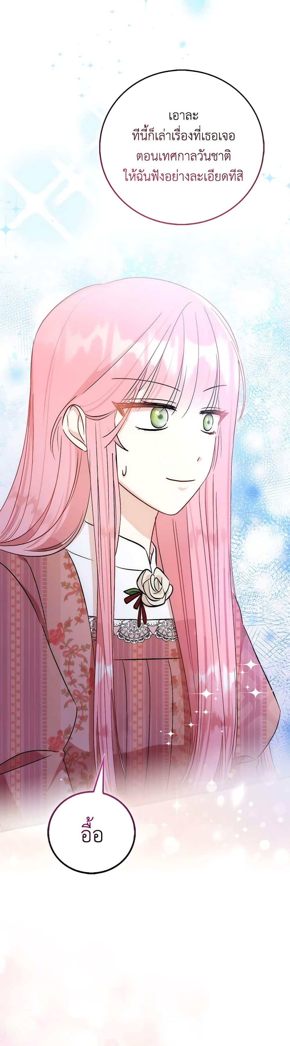 Manga-lc-com อ่านมังงะ อ่านการ์ตูน ออนไลน์ ฟรี I Became the Sister of the Time-Limited Heroine ตอนที่ 1 2 3 4 5 6 7 8 9 10 11 12 13 14 ฟรี ไม่มีโฆษณา Manga-lc - อ่าน มังงะ อ่าน การ์ตูน ออนไลน์ อ่านมังงะ ฟรี