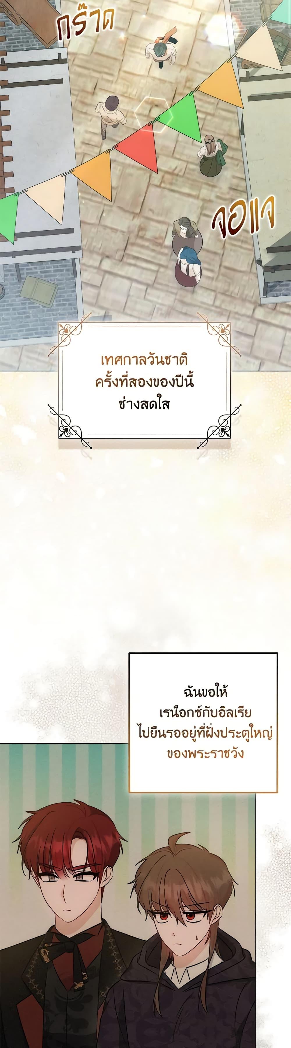 Manga-lc-com อ่านมังงะ อ่านการ์ตูน ออนไลน์ ฟรี I Became the Sister of the Time-Limited Heroine ตอนที่ 1 2 3 4 5 6 7 8 9 10 11 12 13 14 ฟรี ไม่มีโฆษณา Manga-lc - อ่าน มังงะ อ่าน การ์ตูน ออนไลน์ อ่านมังงะ ฟรี