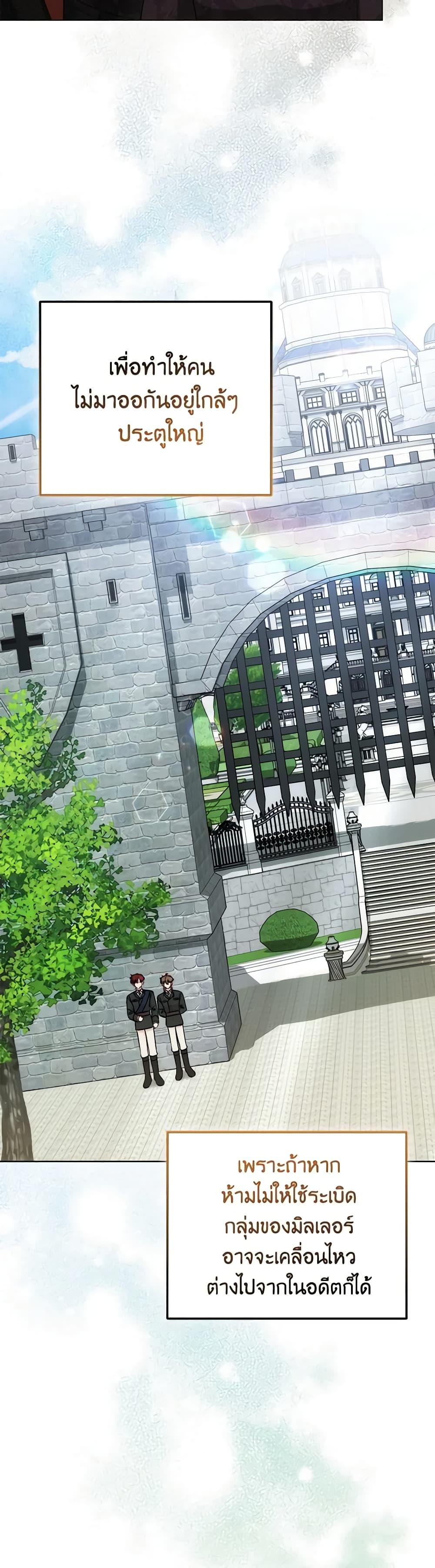 Manga-lc-com อ่านมังงะ อ่านการ์ตูน ออนไลน์ ฟรี I Became the Sister of the Time-Limited Heroine ตอนที่ 1 2 3 4 5 6 7 8 9 10 11 12 13 14 ฟรี ไม่มีโฆษณา Manga-lc - อ่าน มังงะ อ่าน การ์ตูน ออนไลน์ อ่านมังงะ ฟรี