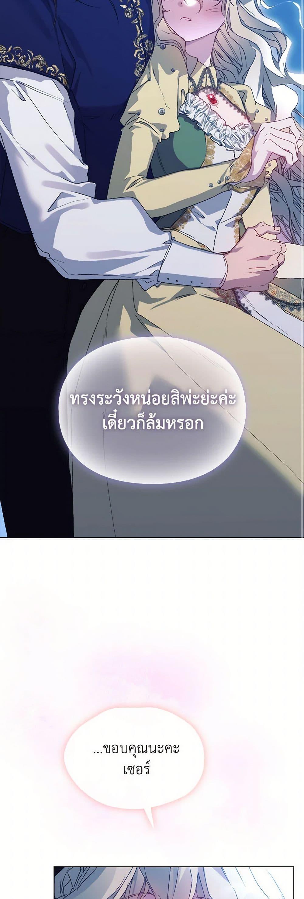 Manga-lc-com อ่านมังงะ อ่านการ์ตูน ออนไลน์ ฟรี I’ll Raise You Well in This Life, Your Majesty! ตอนที่ 1 2 3 4 5 6 7 8 9 10 11 12 13 14 ฟรี ไม่มีโฆษณา Manga-lc - อ่าน มังงะ อ่าน การ์ตูน ออนไลน์ อ่านมังงะ ฟรี