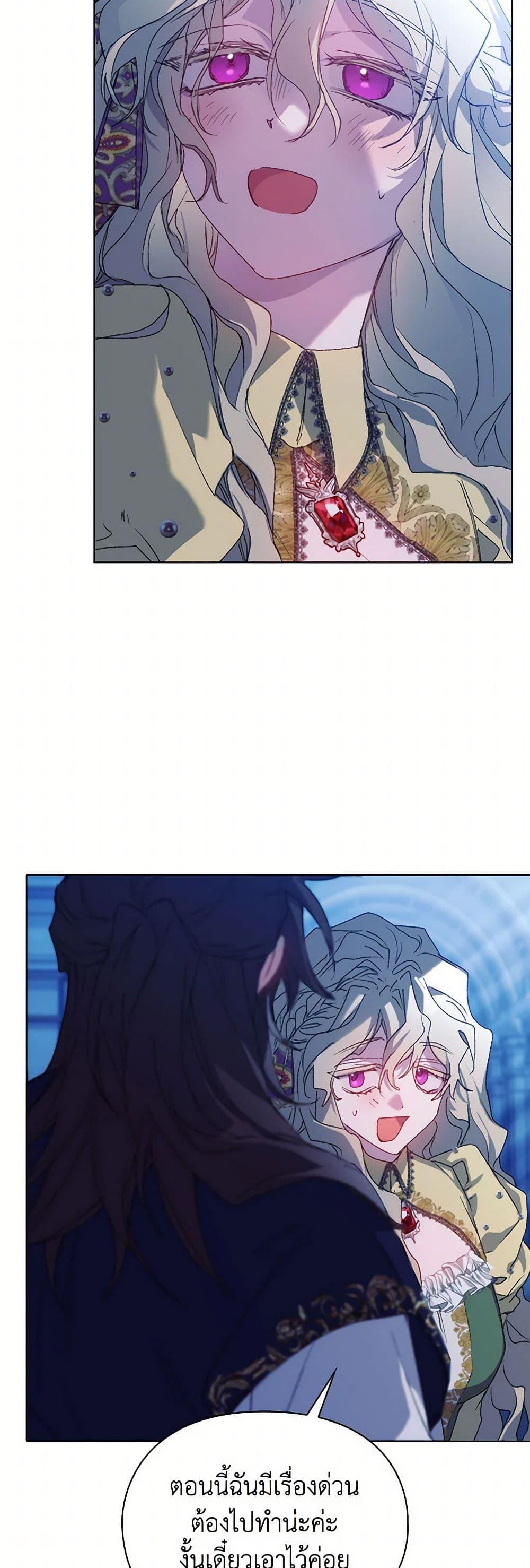 Manga-lc-com อ่านมังงะ อ่านการ์ตูน ออนไลน์ ฟรี I’ll Raise You Well in This Life, Your Majesty! ตอนที่ 1 2 3 4 5 6 7 8 9 10 11 12 13 14 ฟรี ไม่มีโฆษณา Manga-lc - อ่าน มังงะ อ่าน การ์ตูน ออนไลน์ อ่านมังงะ ฟรี