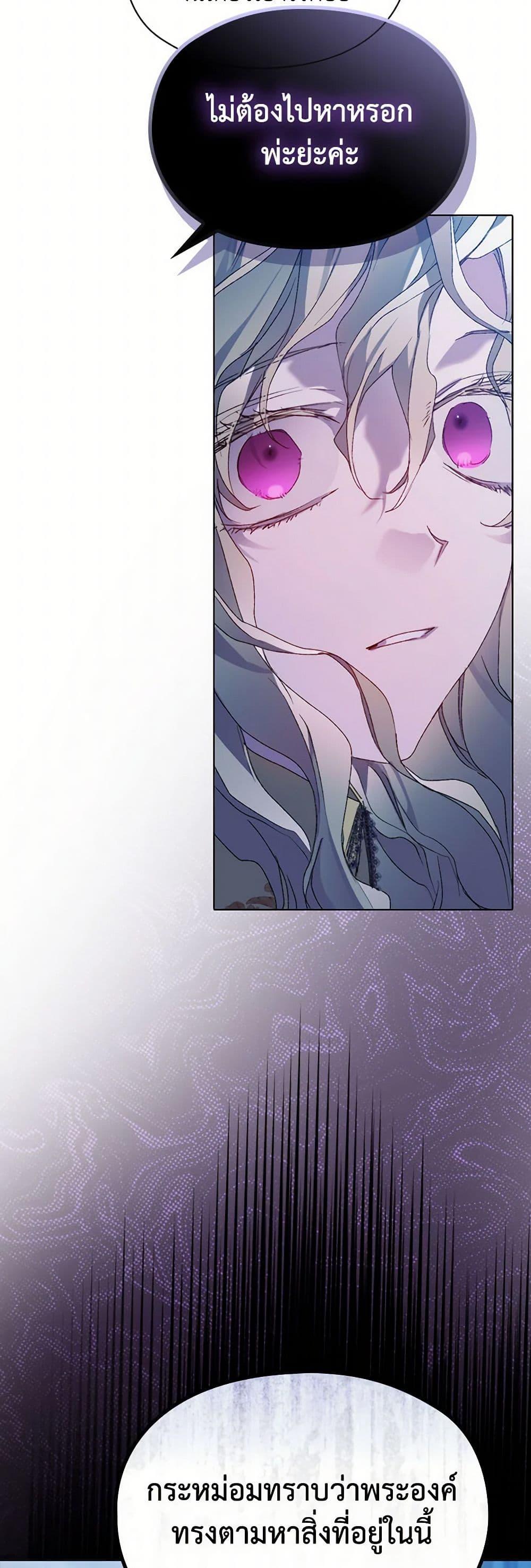 Manga-lc-com อ่านมังงะ อ่านการ์ตูน ออนไลน์ ฟรี I’ll Raise You Well in This Life, Your Majesty! ตอนที่ 1 2 3 4 5 6 7 8 9 10 11 12 13 14 ฟรี ไม่มีโฆษณา Manga-lc - อ่าน มังงะ อ่าน การ์ตูน ออนไลน์ อ่านมังงะ ฟรี