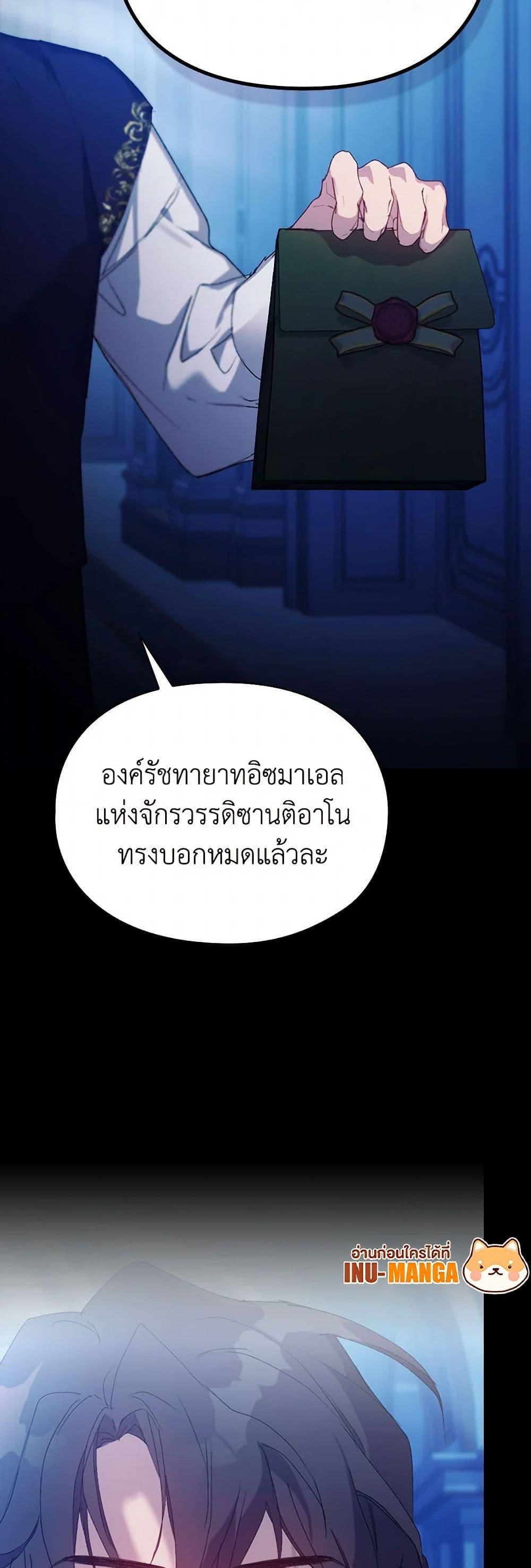 Manga-lc-com อ่านมังงะ อ่านการ์ตูน ออนไลน์ ฟรี I’ll Raise You Well in This Life, Your Majesty! ตอนที่ 1 2 3 4 5 6 7 8 9 10 11 12 13 14 ฟรี ไม่มีโฆษณา Manga-lc - อ่าน มังงะ อ่าน การ์ตูน ออนไลน์ อ่านมังงะ ฟรี