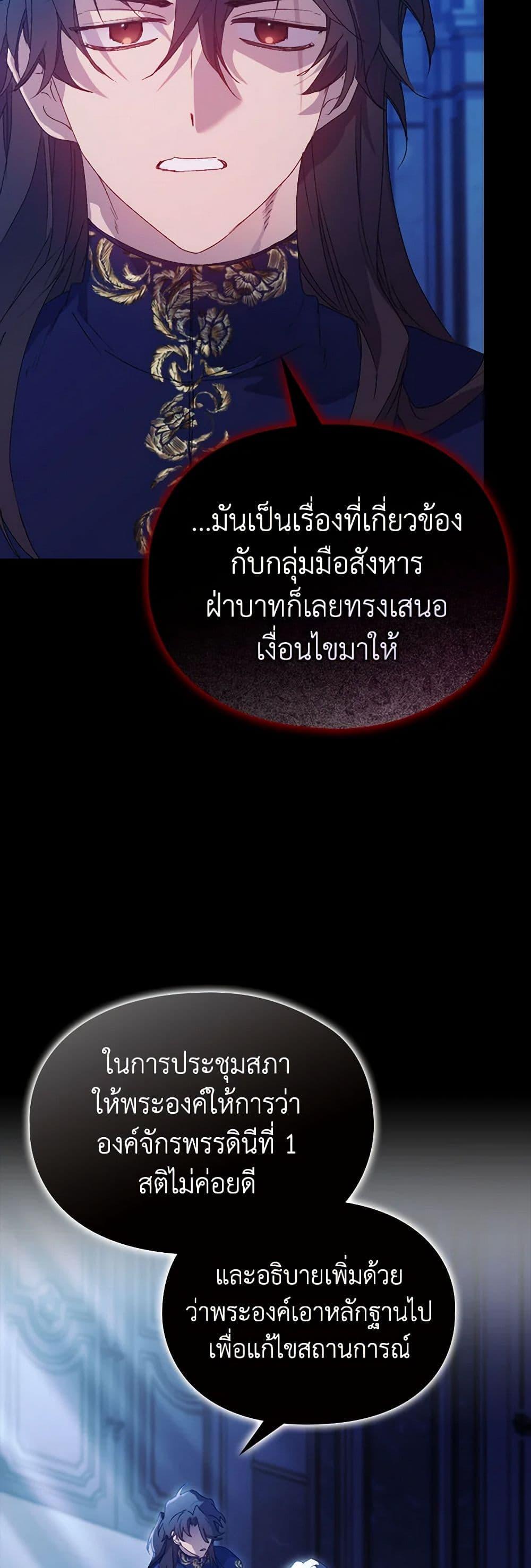 Manga-lc-com อ่านมังงะ อ่านการ์ตูน ออนไลน์ ฟรี I’ll Raise You Well in This Life, Your Majesty! ตอนที่ 1 2 3 4 5 6 7 8 9 10 11 12 13 14 ฟรี ไม่มีโฆษณา Manga-lc - อ่าน มังงะ อ่าน การ์ตูน ออนไลน์ อ่านมังงะ ฟรี