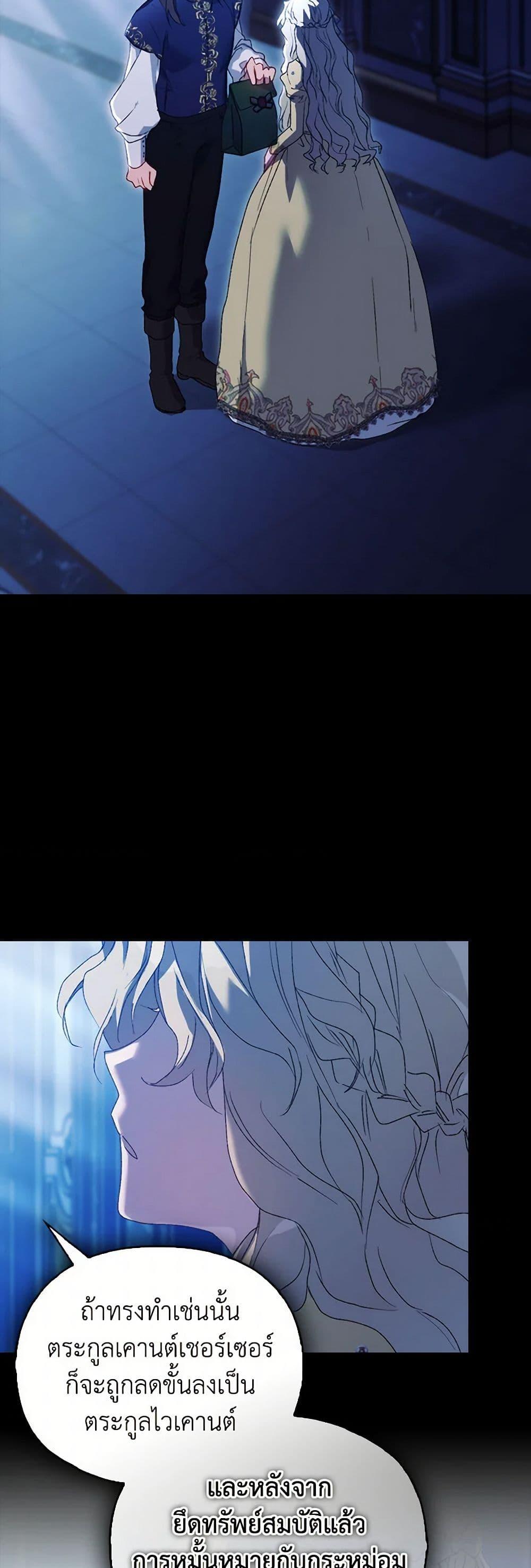 Manga-lc-com อ่านมังงะ อ่านการ์ตูน ออนไลน์ ฟรี I’ll Raise You Well in This Life, Your Majesty! ตอนที่ 1 2 3 4 5 6 7 8 9 10 11 12 13 14 ฟรี ไม่มีโฆษณา Manga-lc - อ่าน มังงะ อ่าน การ์ตูน ออนไลน์ อ่านมังงะ ฟรี