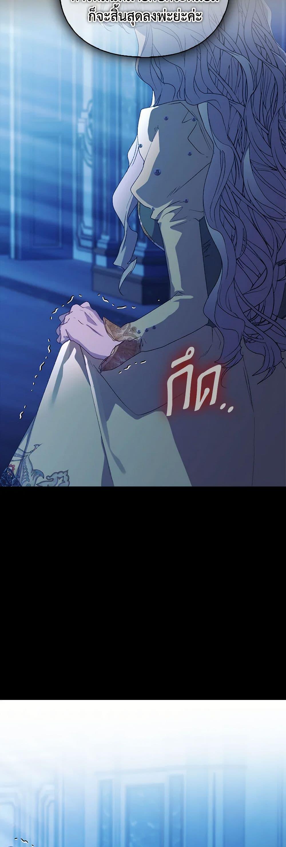 Manga-lc-com อ่านมังงะ อ่านการ์ตูน ออนไลน์ ฟรี I’ll Raise You Well in This Life, Your Majesty! ตอนที่ 1 2 3 4 5 6 7 8 9 10 11 12 13 14 ฟรี ไม่มีโฆษณา Manga-lc - อ่าน มังงะ อ่าน การ์ตูน ออนไลน์ อ่านมังงะ ฟรี