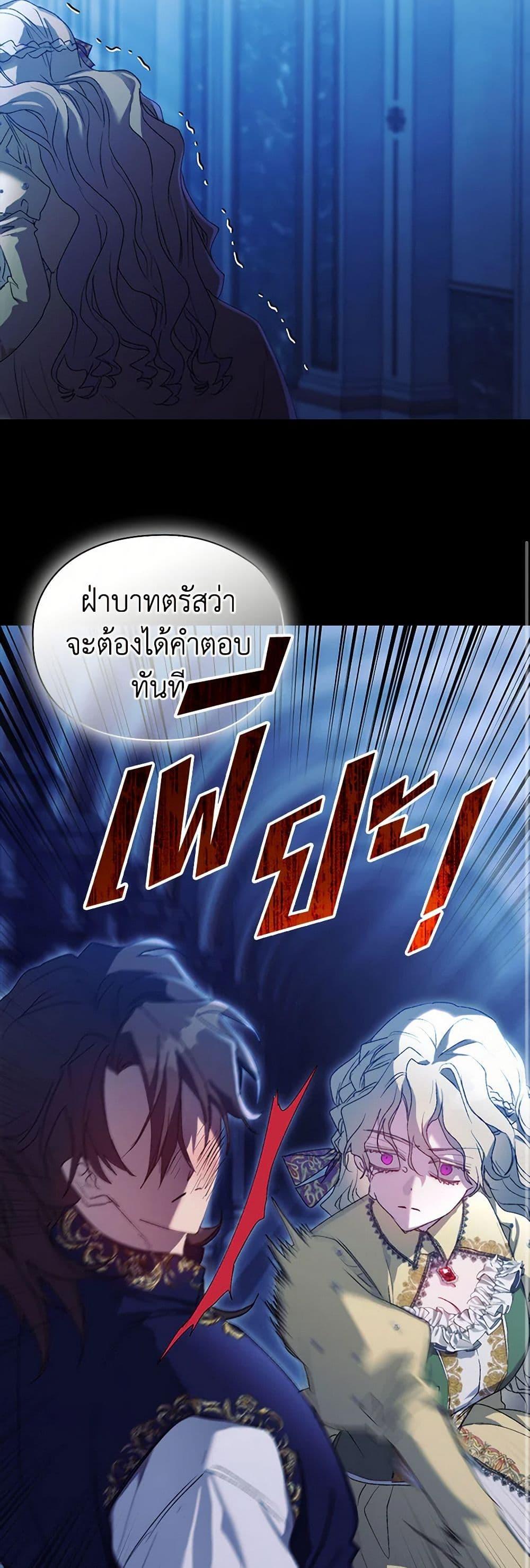 Manga-lc-com อ่านมังงะ อ่านการ์ตูน ออนไลน์ ฟรี I’ll Raise You Well in This Life, Your Majesty! ตอนที่ 1 2 3 4 5 6 7 8 9 10 11 12 13 14 ฟรี ไม่มีโฆษณา Manga-lc - อ่าน มังงะ อ่าน การ์ตูน ออนไลน์ อ่านมังงะ ฟรี