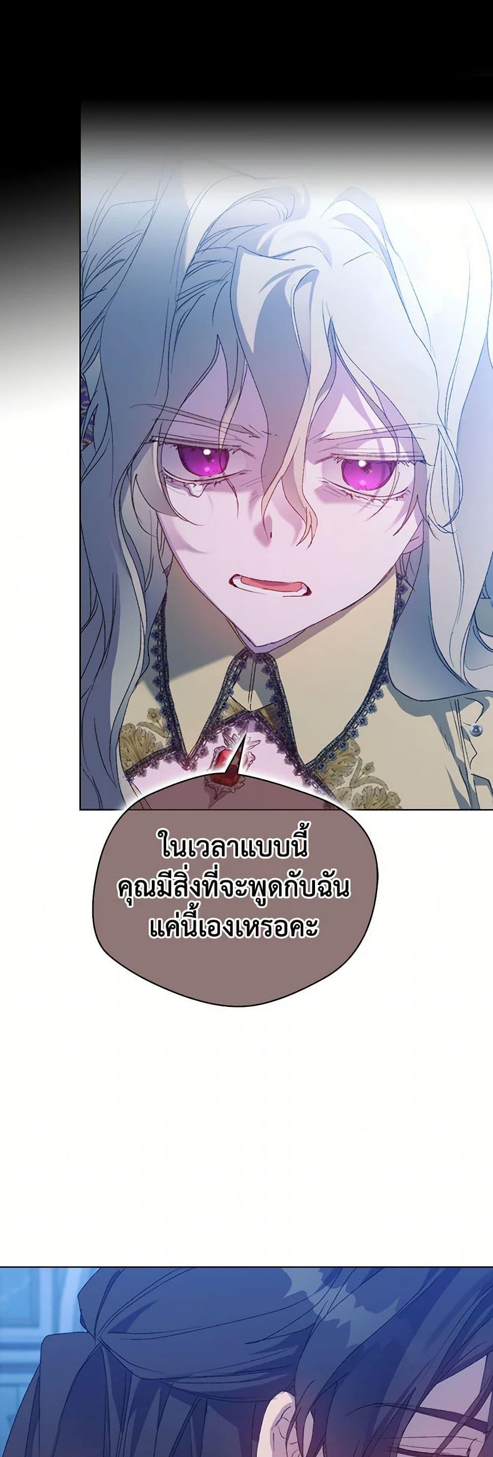 Manga-lc-com อ่านมังงะ อ่านการ์ตูน ออนไลน์ ฟรี I’ll Raise You Well in This Life, Your Majesty! ตอนที่ 1 2 3 4 5 6 7 8 9 10 11 12 13 14 ฟรี ไม่มีโฆษณา Manga-lc - อ่าน มังงะ อ่าน การ์ตูน ออนไลน์ อ่านมังงะ ฟรี