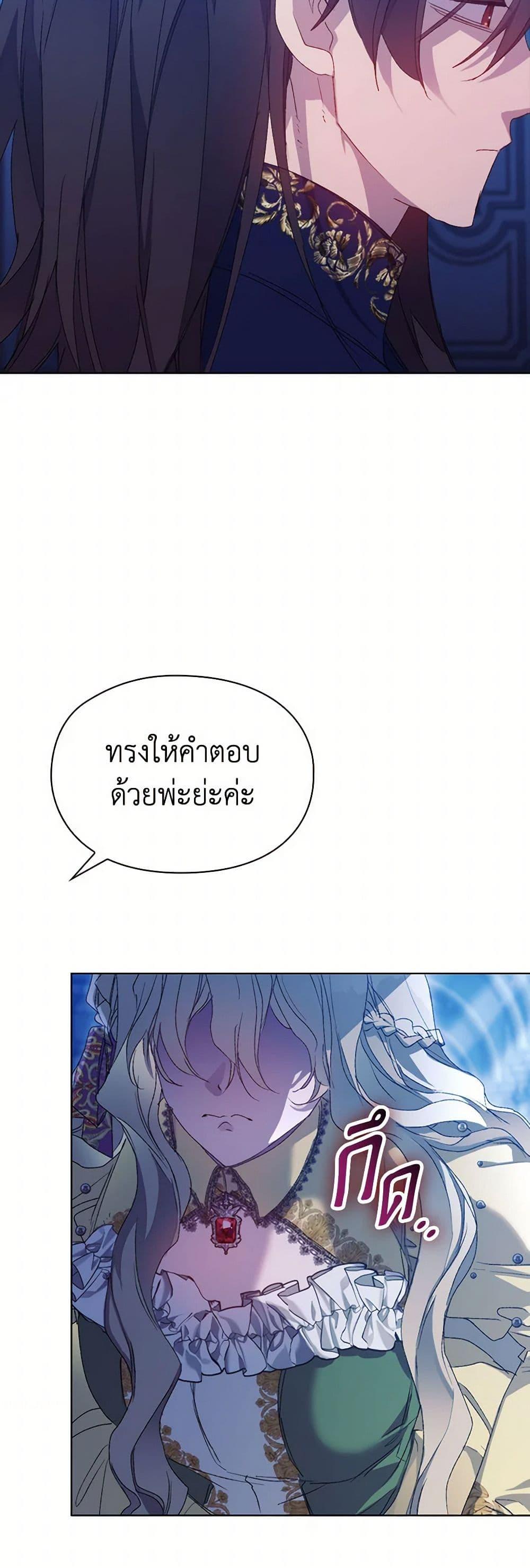 Manga-lc-com อ่านมังงะ อ่านการ์ตูน ออนไลน์ ฟรี I’ll Raise You Well in This Life, Your Majesty! ตอนที่ 1 2 3 4 5 6 7 8 9 10 11 12 13 14 ฟรี ไม่มีโฆษณา Manga-lc - อ่าน มังงะ อ่าน การ์ตูน ออนไลน์ อ่านมังงะ ฟรี