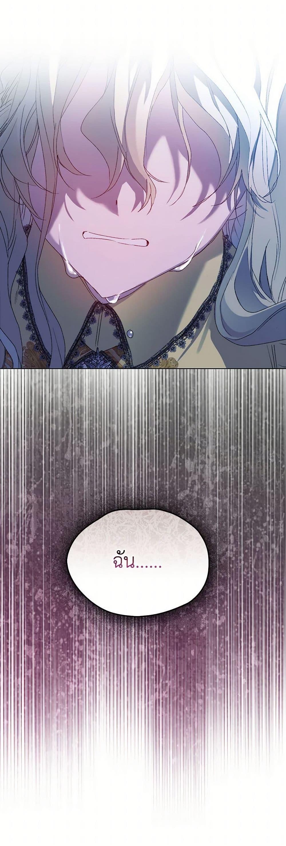 Manga-lc-com อ่านมังงะ อ่านการ์ตูน ออนไลน์ ฟรี I’ll Raise You Well in This Life, Your Majesty! ตอนที่ 1 2 3 4 5 6 7 8 9 10 11 12 13 14 ฟรี ไม่มีโฆษณา Manga-lc - อ่าน มังงะ อ่าน การ์ตูน ออนไลน์ อ่านมังงะ ฟรี