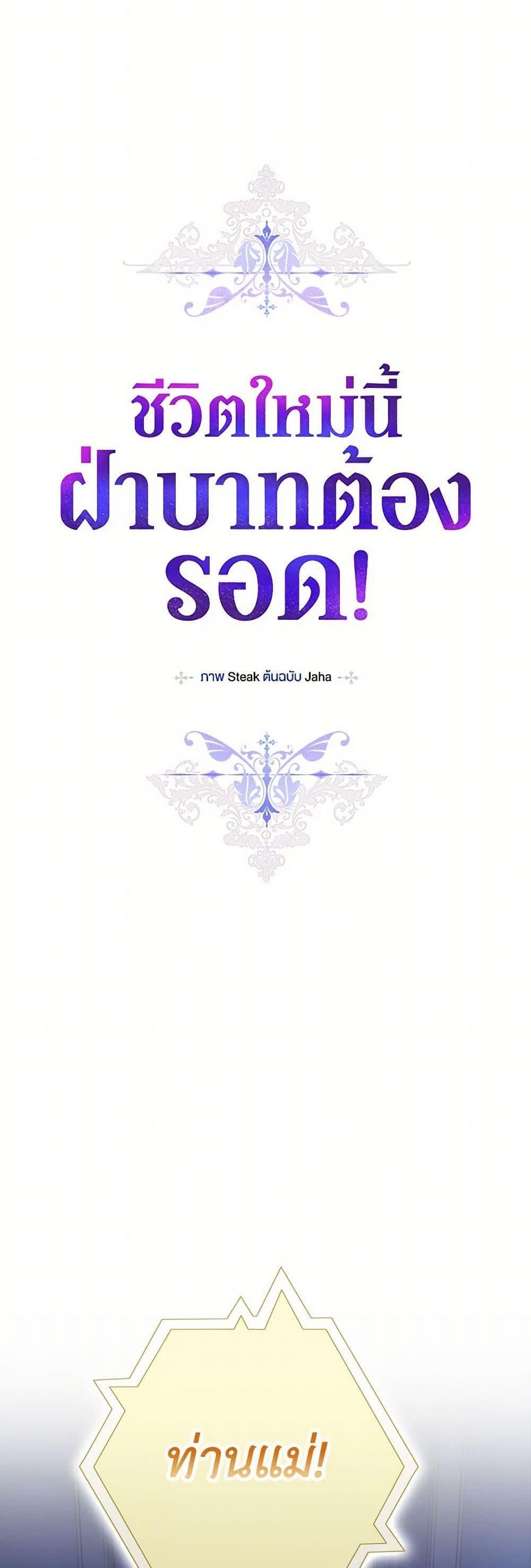 Manga-lc-com อ่านมังงะ อ่านการ์ตูน ออนไลน์ ฟรี I’ll Raise You Well in This Life, Your Majesty! ตอนที่ 1 2 3 4 5 6 7 8 9 10 11 12 13 14 ฟรี ไม่มีโฆษณา Manga-lc - อ่าน มังงะ อ่าน การ์ตูน ออนไลน์ อ่านมังงะ ฟรี