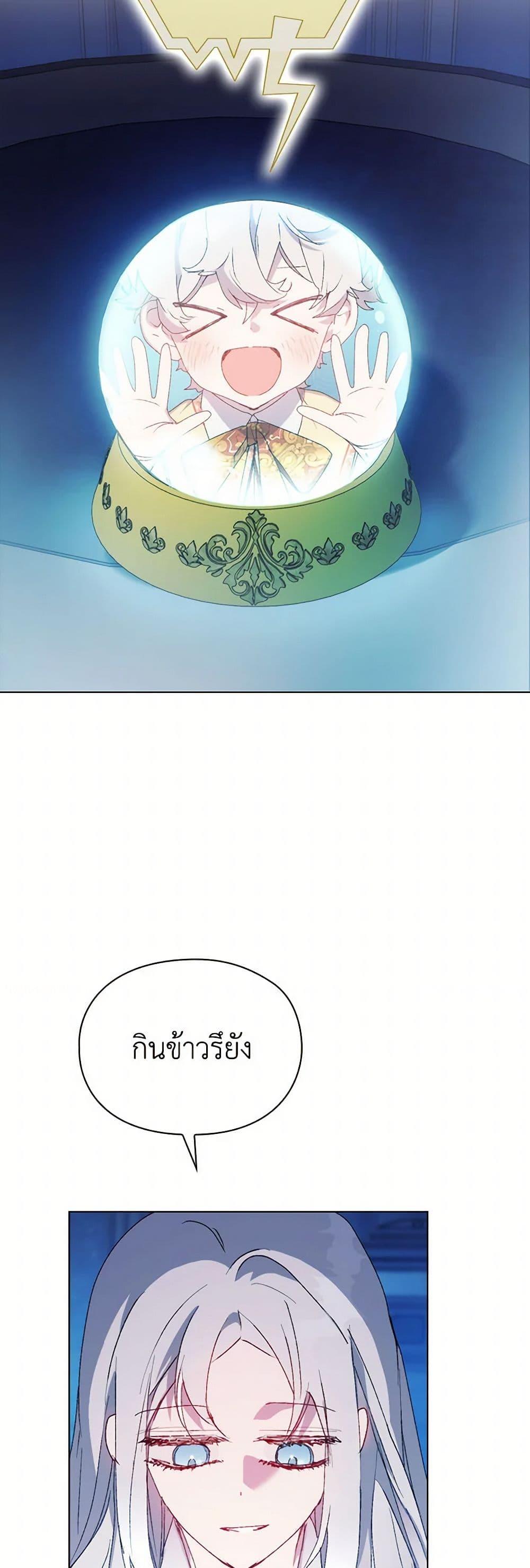 Manga-lc-com อ่านมังงะ อ่านการ์ตูน ออนไลน์ ฟรี I’ll Raise You Well in This Life, Your Majesty! ตอนที่ 1 2 3 4 5 6 7 8 9 10 11 12 13 14 ฟรี ไม่มีโฆษณา Manga-lc - อ่าน มังงะ อ่าน การ์ตูน ออนไลน์ อ่านมังงะ ฟรี