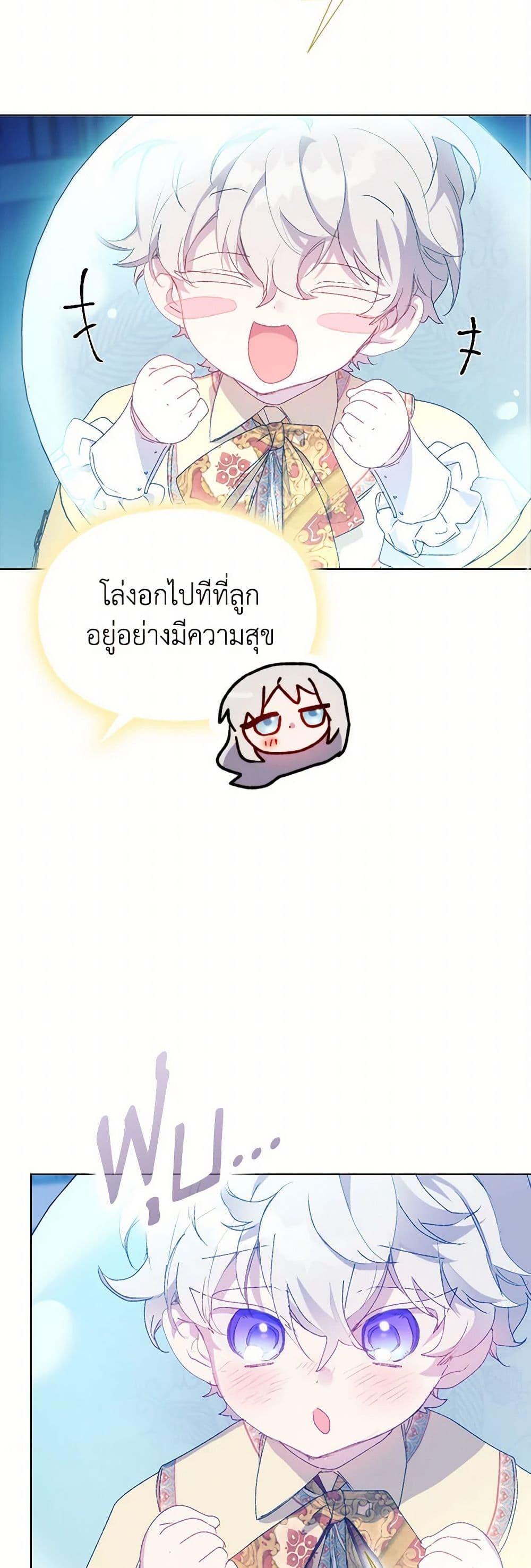 Manga-lc-com อ่านมังงะ อ่านการ์ตูน ออนไลน์ ฟรี I’ll Raise You Well in This Life, Your Majesty! ตอนที่ 1 2 3 4 5 6 7 8 9 10 11 12 13 14 ฟรี ไม่มีโฆษณา Manga-lc - อ่าน มังงะ อ่าน การ์ตูน ออนไลน์ อ่านมังงะ ฟรี