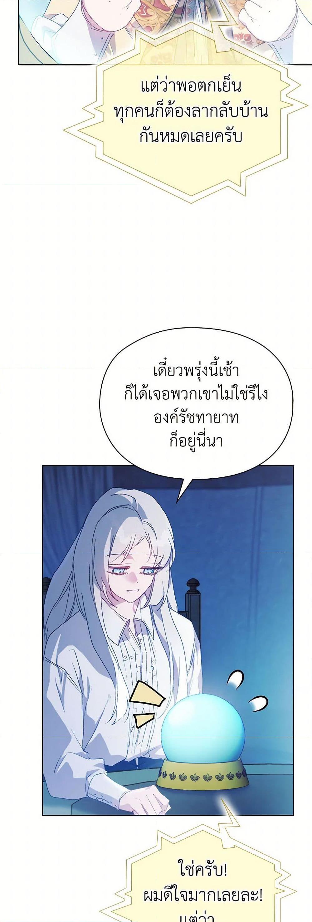 Manga-lc-com อ่านมังงะ อ่านการ์ตูน ออนไลน์ ฟรี I’ll Raise You Well in This Life, Your Majesty! ตอนที่ 1 2 3 4 5 6 7 8 9 10 11 12 13 14 ฟรี ไม่มีโฆษณา Manga-lc - อ่าน มังงะ อ่าน การ์ตูน ออนไลน์ อ่านมังงะ ฟรี