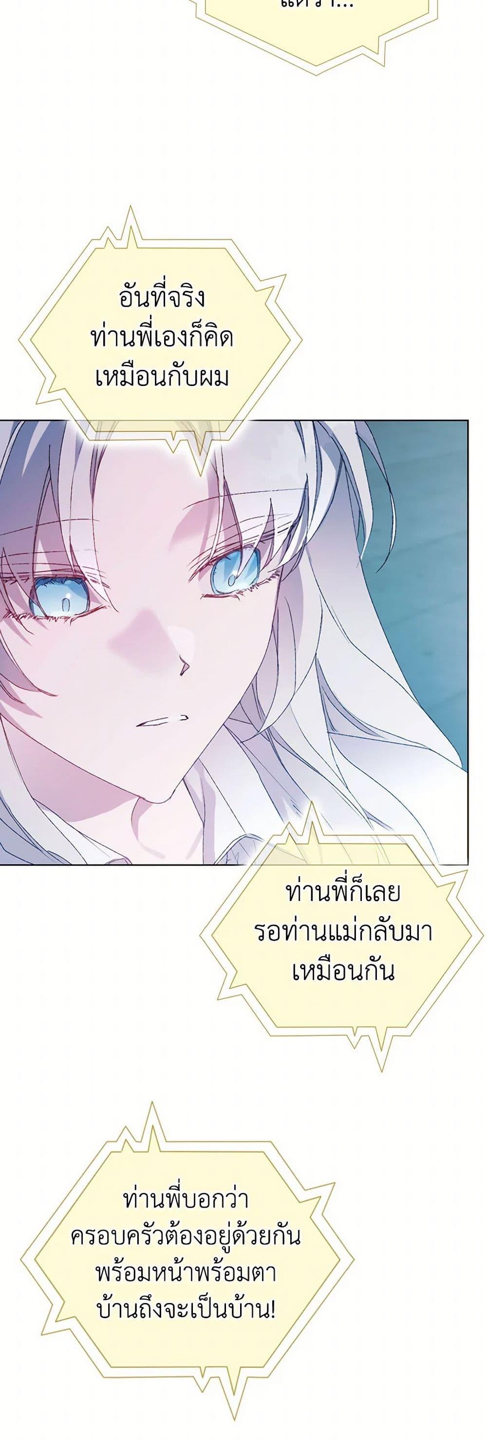 Manga-lc-com อ่านมังงะ อ่านการ์ตูน ออนไลน์ ฟรี I’ll Raise You Well in This Life, Your Majesty! ตอนที่ 1 2 3 4 5 6 7 8 9 10 11 12 13 14 ฟรี ไม่มีโฆษณา Manga-lc - อ่าน มังงะ อ่าน การ์ตูน ออนไลน์ อ่านมังงะ ฟรี