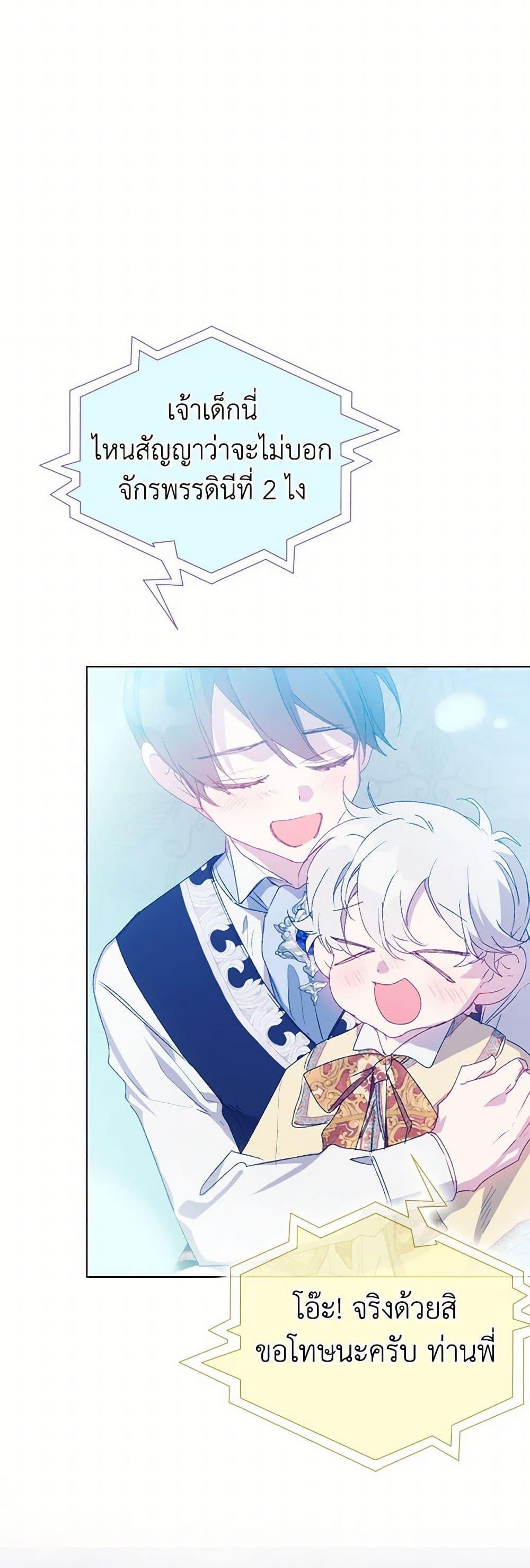 Manga-lc-com อ่านมังงะ อ่านการ์ตูน ออนไลน์ ฟรี I’ll Raise You Well in This Life, Your Majesty! ตอนที่ 1 2 3 4 5 6 7 8 9 10 11 12 13 14 ฟรี ไม่มีโฆษณา Manga-lc - อ่าน มังงะ อ่าน การ์ตูน ออนไลน์ อ่านมังงะ ฟรี