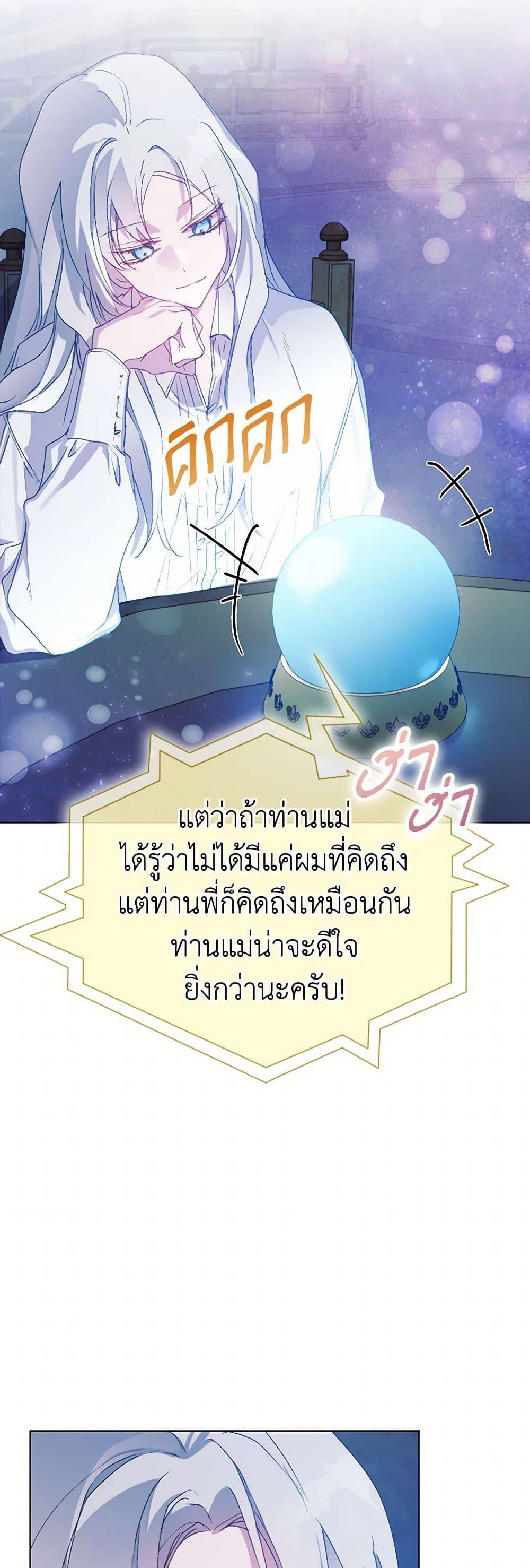 Manga-lc-com อ่านมังงะ อ่านการ์ตูน ออนไลน์ ฟรี I’ll Raise You Well in This Life, Your Majesty! ตอนที่ 1 2 3 4 5 6 7 8 9 10 11 12 13 14 ฟรี ไม่มีโฆษณา Manga-lc - อ่าน มังงะ อ่าน การ์ตูน ออนไลน์ อ่านมังงะ ฟรี