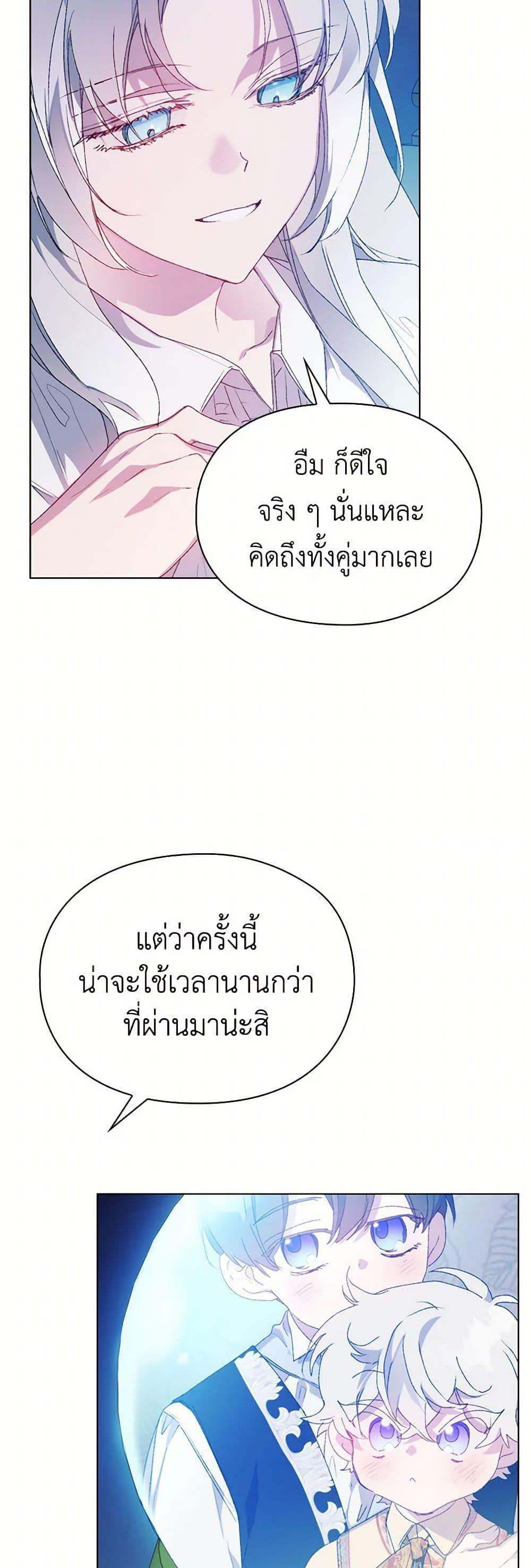 Manga-lc-com อ่านมังงะ อ่านการ์ตูน ออนไลน์ ฟรี I’ll Raise You Well in This Life, Your Majesty! ตอนที่ 1 2 3 4 5 6 7 8 9 10 11 12 13 14 ฟรี ไม่มีโฆษณา Manga-lc - อ่าน มังงะ อ่าน การ์ตูน ออนไลน์ อ่านมังงะ ฟรี