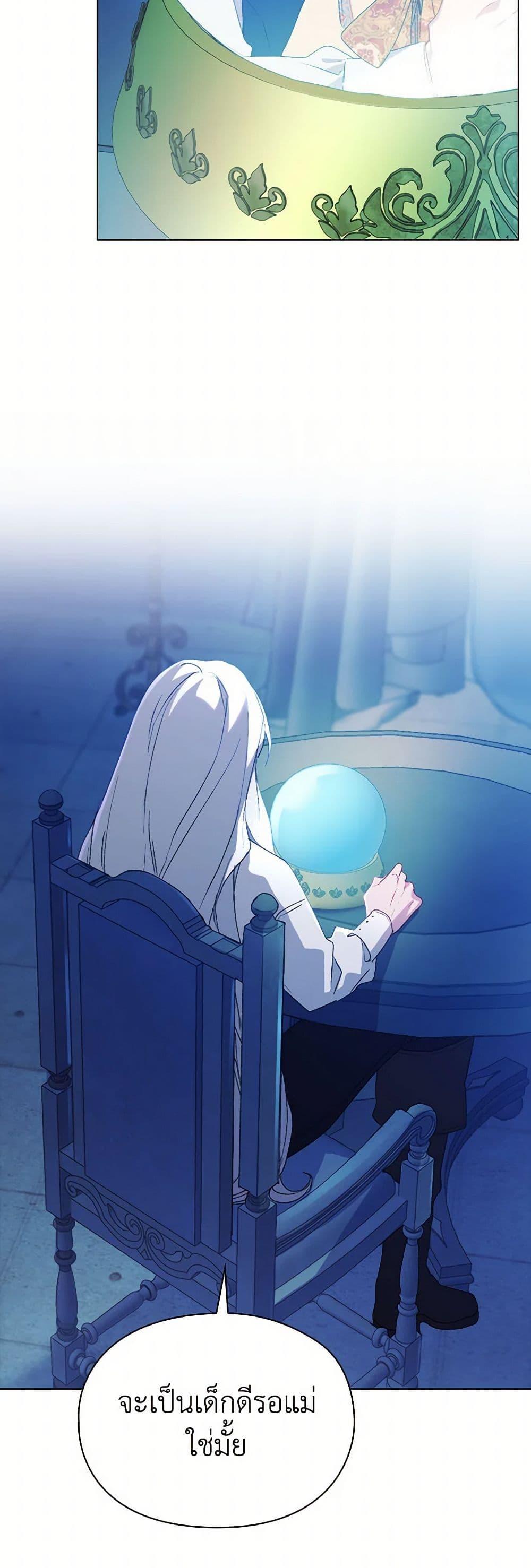 Manga-lc-com อ่านมังงะ อ่านการ์ตูน ออนไลน์ ฟรี I’ll Raise You Well in This Life, Your Majesty! ตอนที่ 1 2 3 4 5 6 7 8 9 10 11 12 13 14 ฟรี ไม่มีโฆษณา Manga-lc - อ่าน มังงะ อ่าน การ์ตูน ออนไลน์ อ่านมังงะ ฟรี