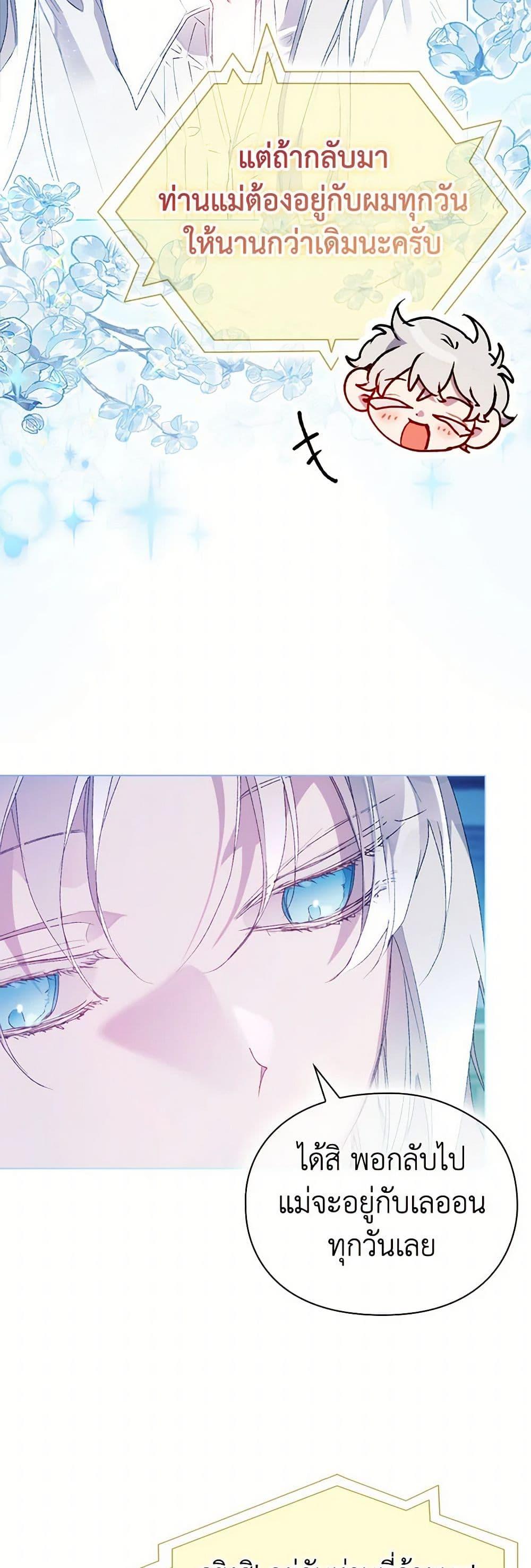 Manga-lc-com อ่านมังงะ อ่านการ์ตูน ออนไลน์ ฟรี I’ll Raise You Well in This Life, Your Majesty! ตอนที่ 1 2 3 4 5 6 7 8 9 10 11 12 13 14 ฟรี ไม่มีโฆษณา Manga-lc - อ่าน มังงะ อ่าน การ์ตูน ออนไลน์ อ่านมังงะ ฟรี