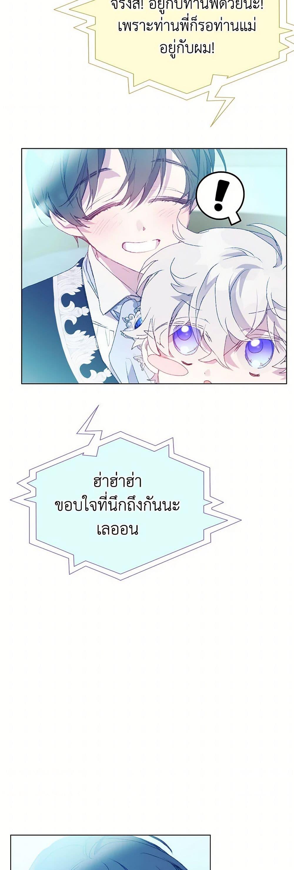 Manga-lc-com อ่านมังงะ อ่านการ์ตูน ออนไลน์ ฟรี I’ll Raise You Well in This Life, Your Majesty! ตอนที่ 1 2 3 4 5 6 7 8 9 10 11 12 13 14 ฟรี ไม่มีโฆษณา Manga-lc - อ่าน มังงะ อ่าน การ์ตูน ออนไลน์ อ่านมังงะ ฟรี