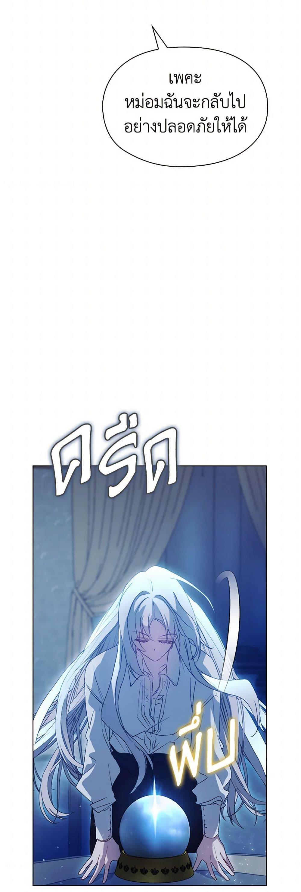 Manga-lc-com อ่านมังงะ อ่านการ์ตูน ออนไลน์ ฟรี I’ll Raise You Well in This Life, Your Majesty! ตอนที่ 1 2 3 4 5 6 7 8 9 10 11 12 13 14 ฟรี ไม่มีโฆษณา Manga-lc - อ่าน มังงะ อ่าน การ์ตูน ออนไลน์ อ่านมังงะ ฟรี