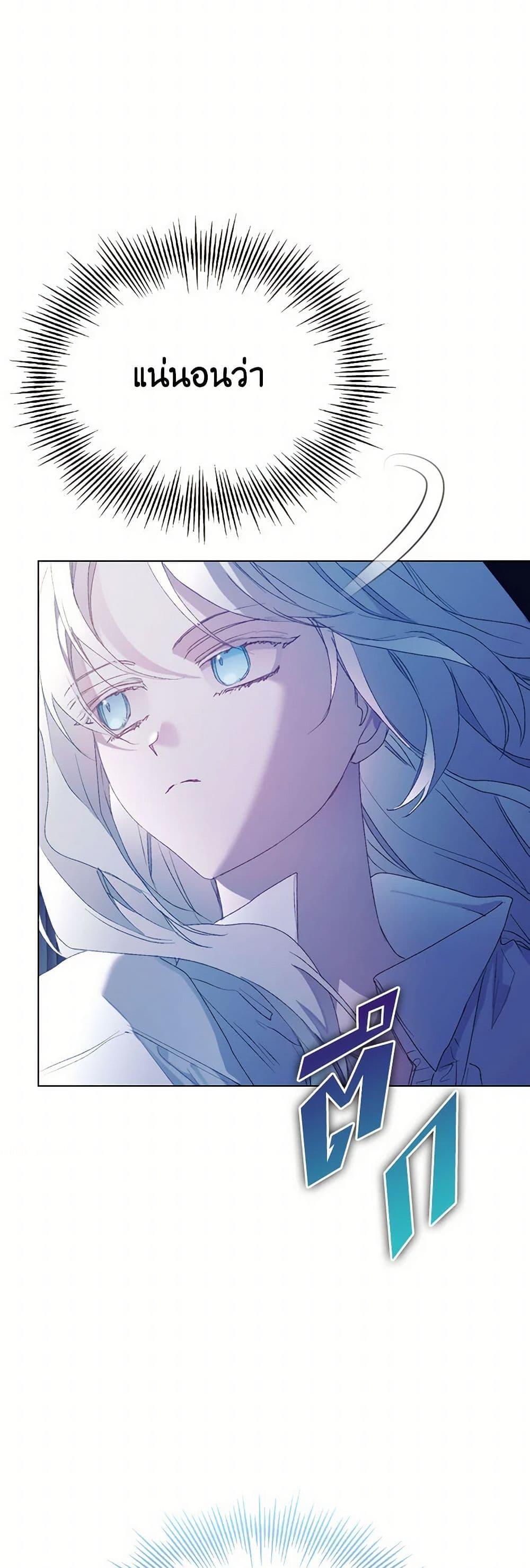 Manga-lc-com อ่านมังงะ อ่านการ์ตูน ออนไลน์ ฟรี I’ll Raise You Well in This Life, Your Majesty! ตอนที่ 1 2 3 4 5 6 7 8 9 10 11 12 13 14 ฟรี ไม่มีโฆษณา Manga-lc - อ่าน มังงะ อ่าน การ์ตูน ออนไลน์ อ่านมังงะ ฟรี