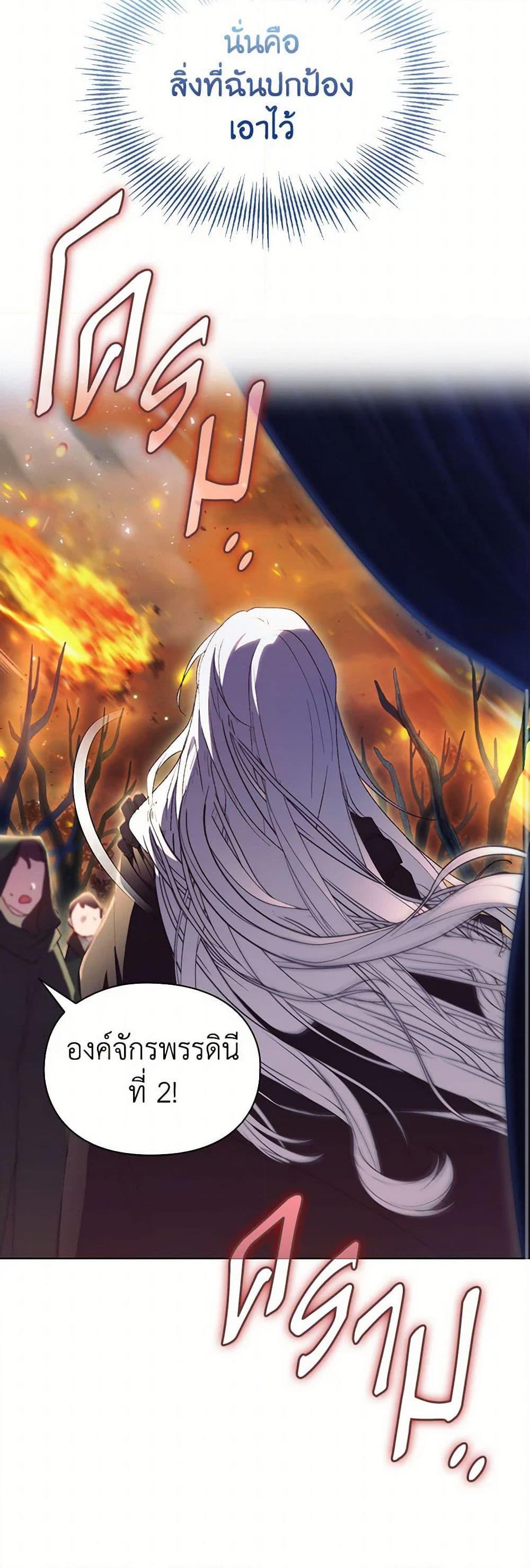 Manga-lc-com อ่านมังงะ อ่านการ์ตูน ออนไลน์ ฟรี I’ll Raise You Well in This Life, Your Majesty! ตอนที่ 1 2 3 4 5 6 7 8 9 10 11 12 13 14 ฟรี ไม่มีโฆษณา Manga-lc - อ่าน มังงะ อ่าน การ์ตูน ออนไลน์ อ่านมังงะ ฟรี