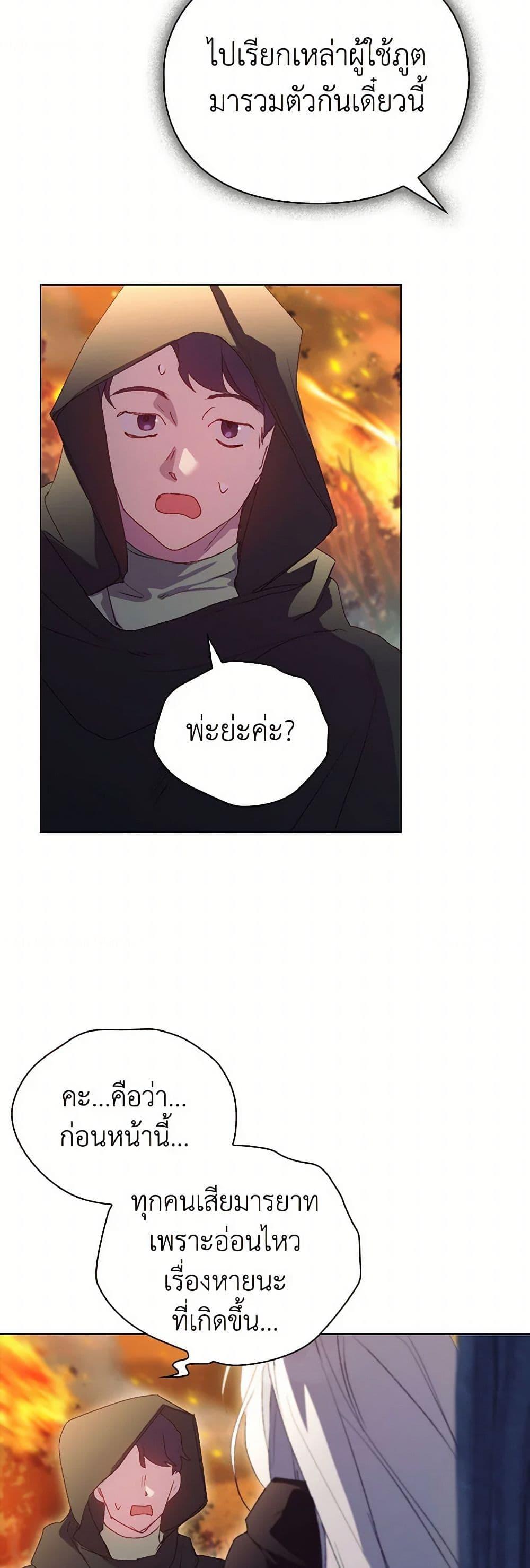 Manga-lc-com อ่านมังงะ อ่านการ์ตูน ออนไลน์ ฟรี I’ll Raise You Well in This Life, Your Majesty! ตอนที่ 1 2 3 4 5 6 7 8 9 10 11 12 13 14 ฟรี ไม่มีโฆษณา Manga-lc - อ่าน มังงะ อ่าน การ์ตูน ออนไลน์ อ่านมังงะ ฟรี