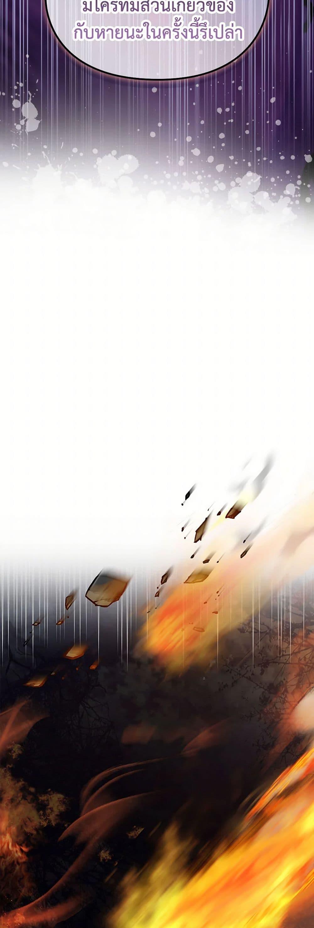 Manga-lc-com อ่านมังงะ อ่านการ์ตูน ออนไลน์ ฟรี I’ll Raise You Well in This Life, Your Majesty! ตอนที่ 1 2 3 4 5 6 7 8 9 10 11 12 13 14 ฟรี ไม่มีโฆษณา Manga-lc - อ่าน มังงะ อ่าน การ์ตูน ออนไลน์ อ่านมังงะ ฟรี