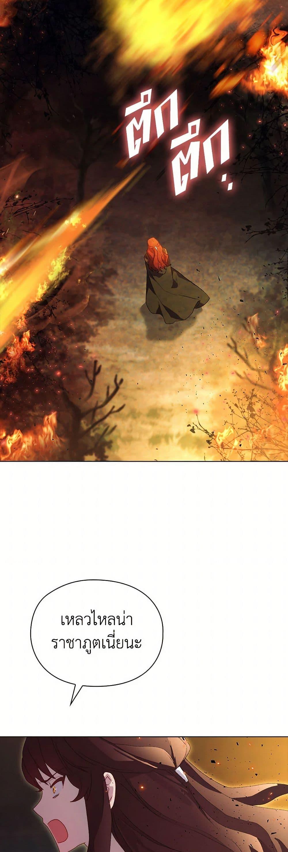 Manga-lc-com อ่านมังงะ อ่านการ์ตูน ออนไลน์ ฟรี I’ll Raise You Well in This Life, Your Majesty! ตอนที่ 1 2 3 4 5 6 7 8 9 10 11 12 13 14 ฟรี ไม่มีโฆษณา Manga-lc - อ่าน มังงะ อ่าน การ์ตูน ออนไลน์ อ่านมังงะ ฟรี