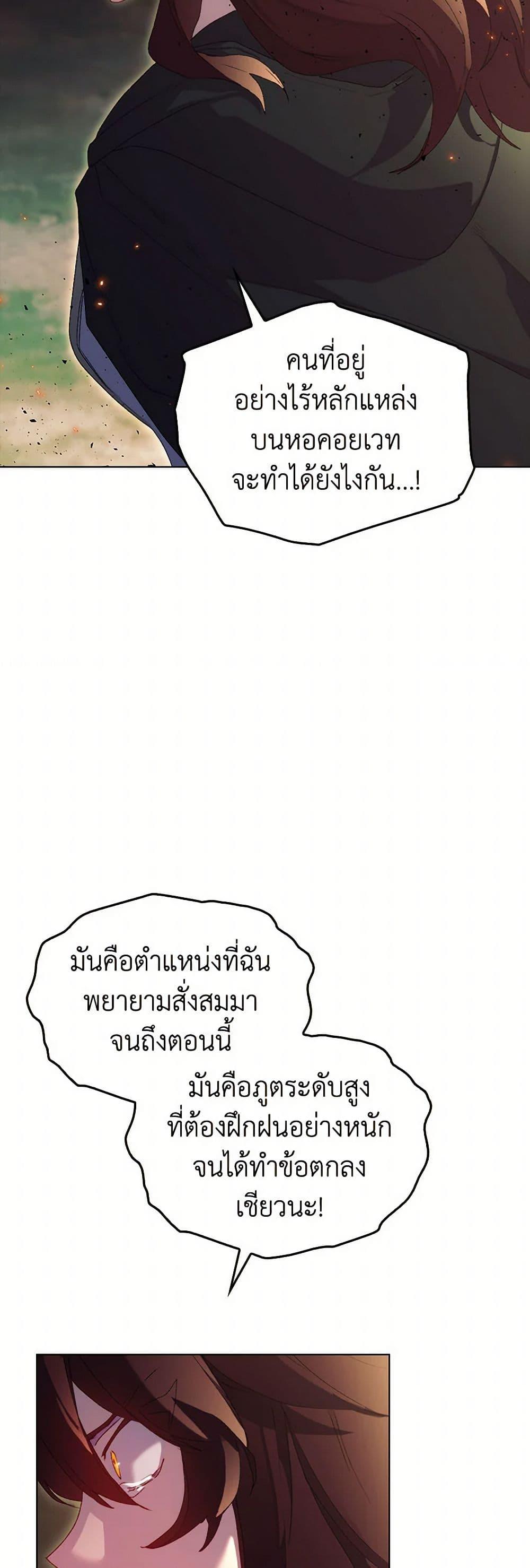 Manga-lc-com อ่านมังงะ อ่านการ์ตูน ออนไลน์ ฟรี I’ll Raise You Well in This Life, Your Majesty! ตอนที่ 1 2 3 4 5 6 7 8 9 10 11 12 13 14 ฟรี ไม่มีโฆษณา Manga-lc - อ่าน มังงะ อ่าน การ์ตูน ออนไลน์ อ่านมังงะ ฟรี