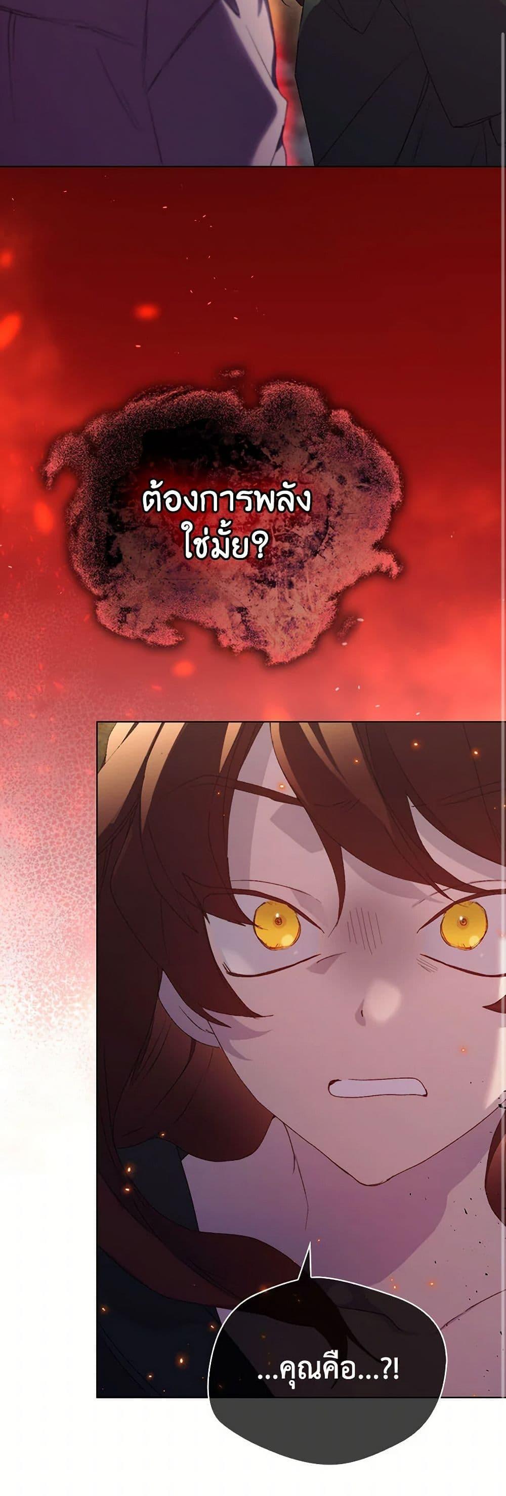 Manga-lc-com อ่านมังงะ อ่านการ์ตูน ออนไลน์ ฟรี I’ll Raise You Well in This Life, Your Majesty! ตอนที่ 1 2 3 4 5 6 7 8 9 10 11 12 13 14 ฟรี ไม่มีโฆษณา Manga-lc - อ่าน มังงะ อ่าน การ์ตูน ออนไลน์ อ่านมังงะ ฟรี