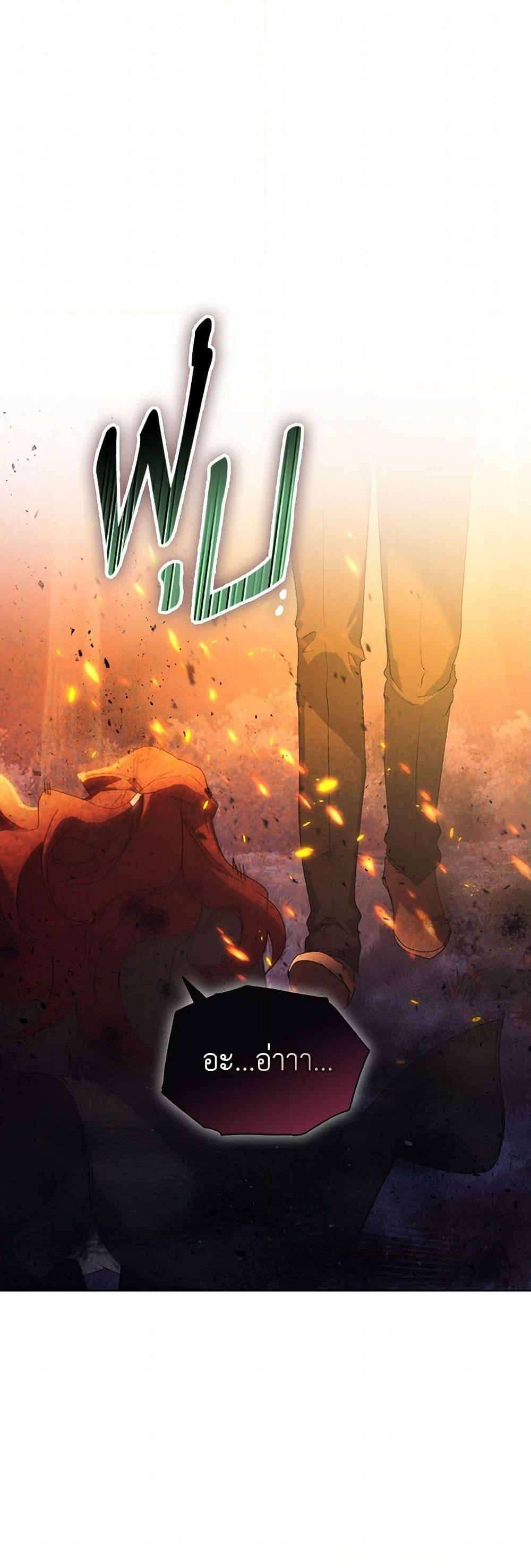 Manga-lc-com อ่านมังงะ อ่านการ์ตูน ออนไลน์ ฟรี I’ll Raise You Well in This Life, Your Majesty! ตอนที่ 1 2 3 4 5 6 7 8 9 10 11 12 13 14 ฟรี ไม่มีโฆษณา Manga-lc - อ่าน มังงะ อ่าน การ์ตูน ออนไลน์ อ่านมังงะ ฟรี