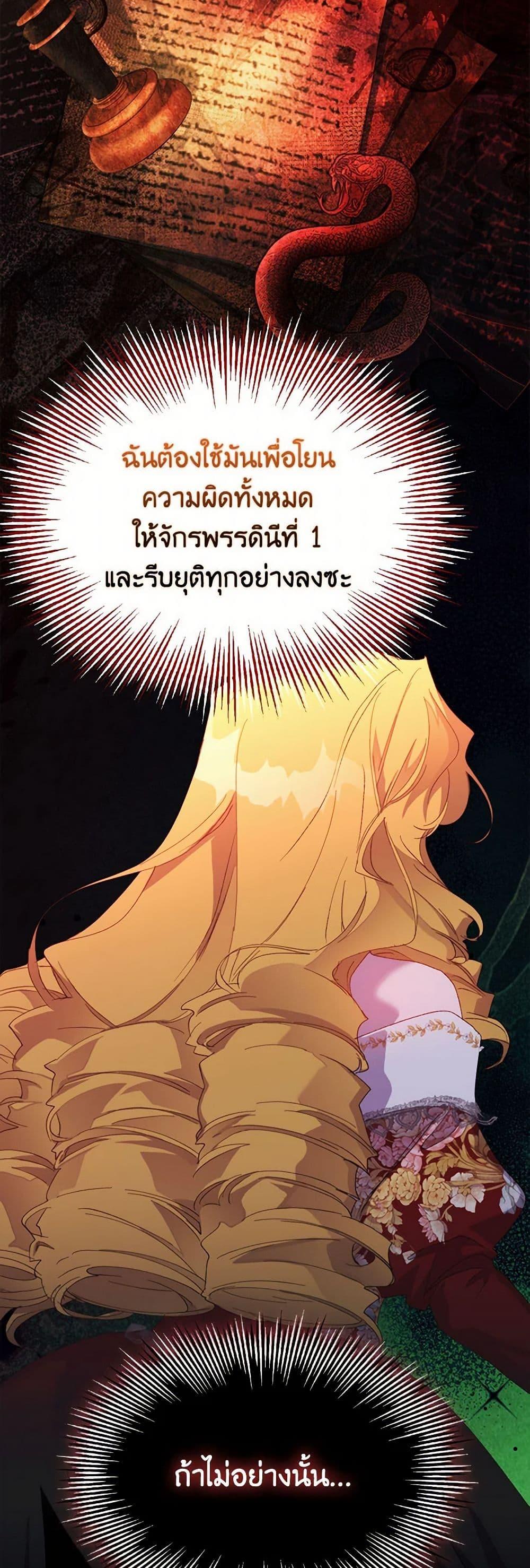 Manga-lc-com อ่านมังงะ อ่านการ์ตูน ออนไลน์ ฟรี I’ll Raise You Well in This Life, Your Majesty! ตอนที่ 1 2 3 4 5 6 7 8 9 10 11 12 13 14 ฟรี ไม่มีโฆษณา Manga-lc - อ่าน มังงะ อ่าน การ์ตูน ออนไลน์ อ่านมังงะ ฟรี