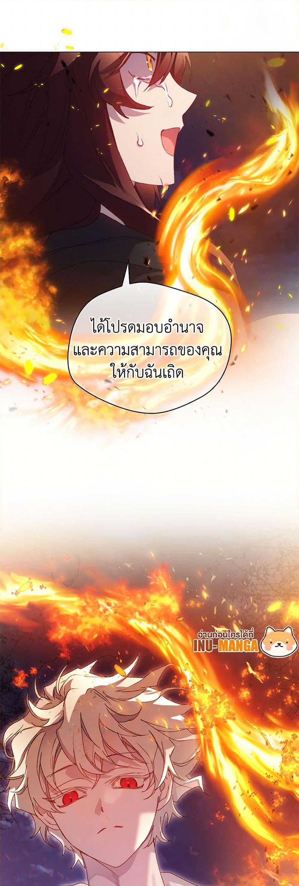 Manga-lc-com อ่านมังงะ อ่านการ์ตูน ออนไลน์ ฟรี I’ll Raise You Well in This Life, Your Majesty! ตอนที่ 1 2 3 4 5 6 7 8 9 10 11 12 13 14 ฟรี ไม่มีโฆษณา Manga-lc - อ่าน มังงะ อ่าน การ์ตูน ออนไลน์ อ่านมังงะ ฟรี