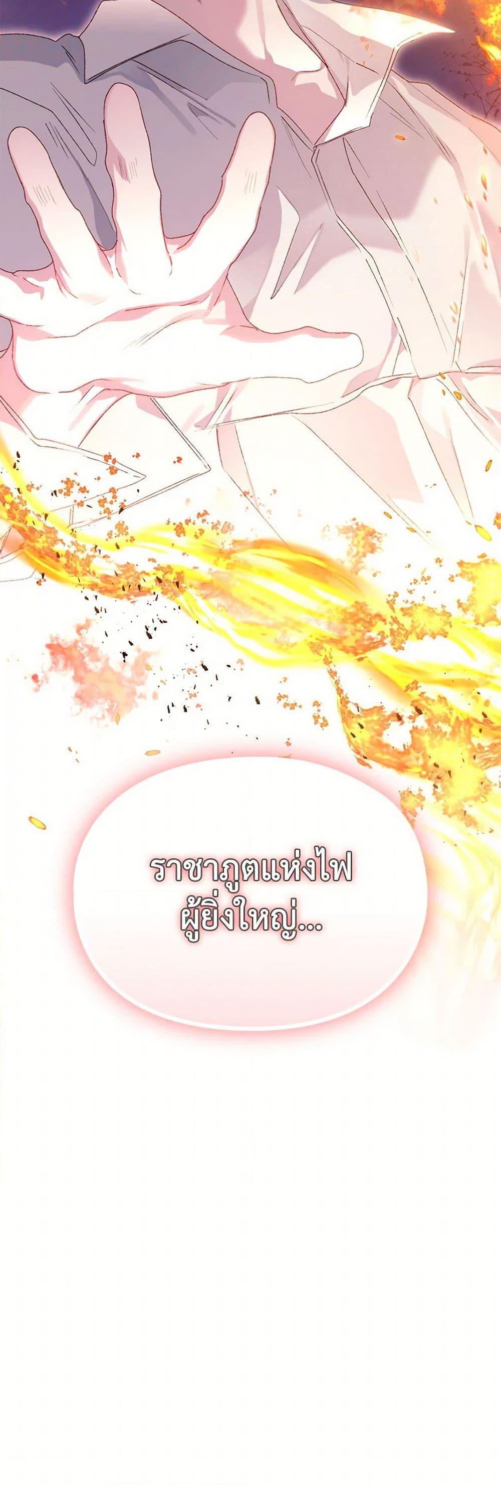 Manga-lc-com อ่านมังงะ อ่านการ์ตูน ออนไลน์ ฟรี I’ll Raise You Well in This Life, Your Majesty! ตอนที่ 1 2 3 4 5 6 7 8 9 10 11 12 13 14 ฟรี ไม่มีโฆษณา Manga-lc - อ่าน มังงะ อ่าน การ์ตูน ออนไลน์ อ่านมังงะ ฟรี