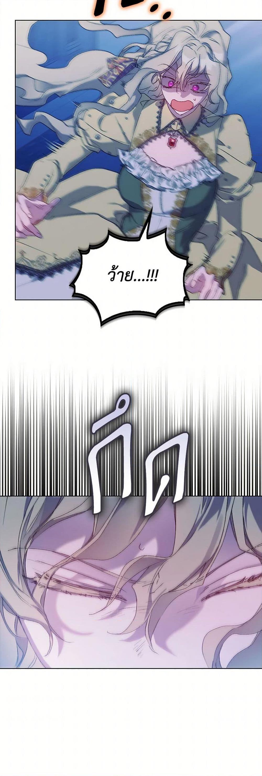 Manga-lc-com อ่านมังงะ อ่านการ์ตูน ออนไลน์ ฟรี I’ll Raise You Well in This Life, Your Majesty! ตอนที่ 1 2 3 4 5 6 7 8 9 10 11 12 13 14 ฟรี ไม่มีโฆษณา Manga-lc - อ่าน มังงะ อ่าน การ์ตูน ออนไลน์ อ่านมังงะ ฟรี