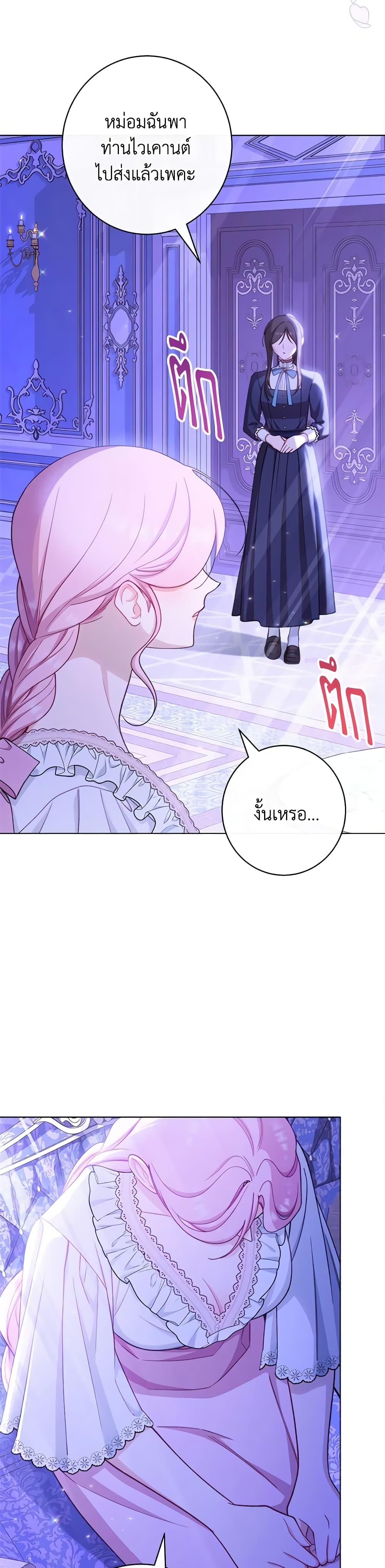 Manga-lc-com อ่านมังงะ อ่านการ์ตูน ออนไลน์ ฟรี The Villainess Empress’s Attendant ตอนที่ 1 2 3 4 5 6 7 8 9 10 11 12 13 14 ฟรี ไม่มีโฆษณา Manga-lc - อ่าน มังงะ อ่าน การ์ตูน ออนไลน์ อ่านมังงะ ฟรี