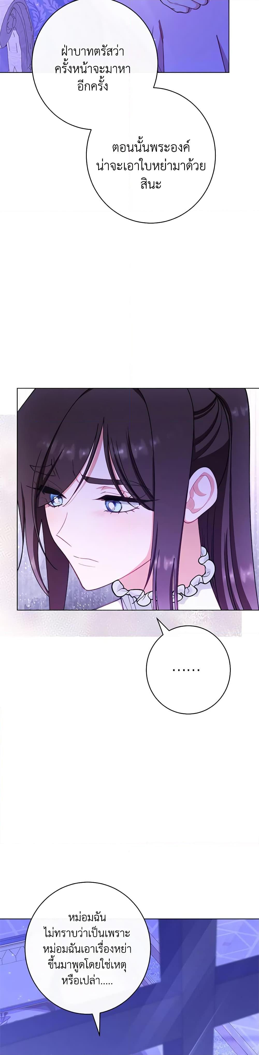 Manga-lc-com อ่านมังงะ อ่านการ์ตูน ออนไลน์ ฟรี The Villainess Empress’s Attendant ตอนที่ 1 2 3 4 5 6 7 8 9 10 11 12 13 14 ฟรี ไม่มีโฆษณา Manga-lc - อ่าน มังงะ อ่าน การ์ตูน ออนไลน์ อ่านมังงะ ฟรี