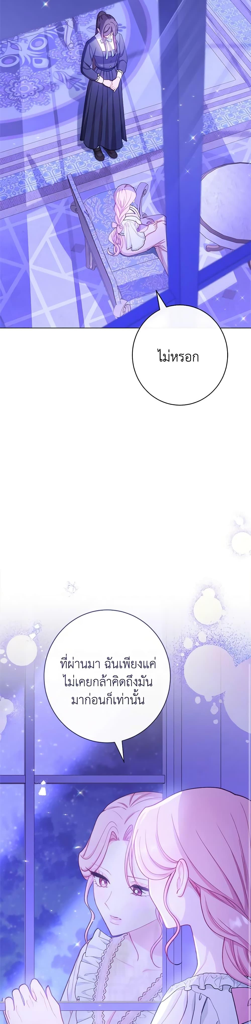 Manga-lc-com อ่านมังงะ อ่านการ์ตูน ออนไลน์ ฟรี The Villainess Empress’s Attendant ตอนที่ 1 2 3 4 5 6 7 8 9 10 11 12 13 14 ฟรี ไม่มีโฆษณา Manga-lc - อ่าน มังงะ อ่าน การ์ตูน ออนไลน์ อ่านมังงะ ฟรี