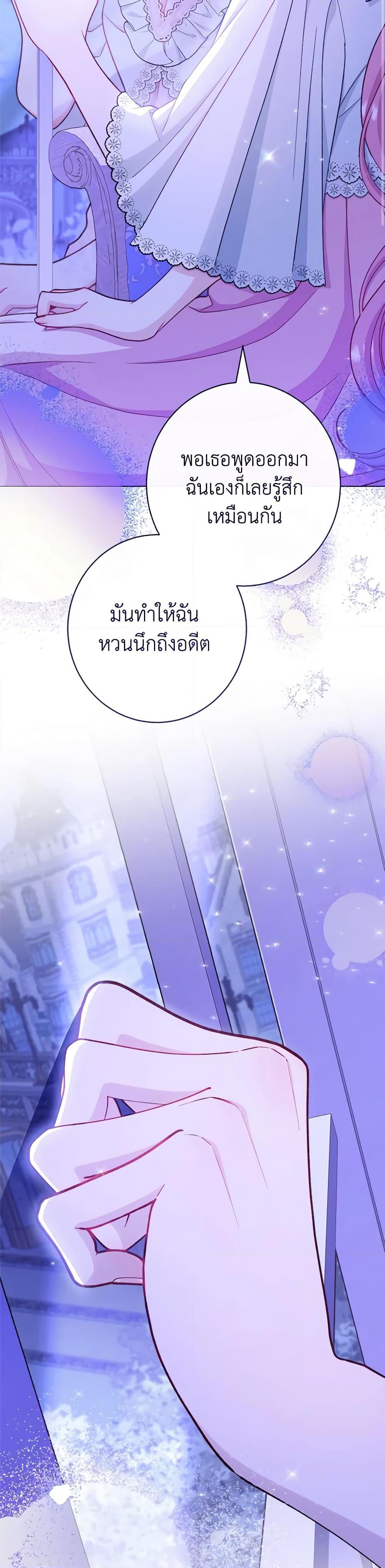Manga-lc-com อ่านมังงะ อ่านการ์ตูน ออนไลน์ ฟรี The Villainess Empress’s Attendant ตอนที่ 1 2 3 4 5 6 7 8 9 10 11 12 13 14 ฟรี ไม่มีโฆษณา Manga-lc - อ่าน มังงะ อ่าน การ์ตูน ออนไลน์ อ่านมังงะ ฟรี