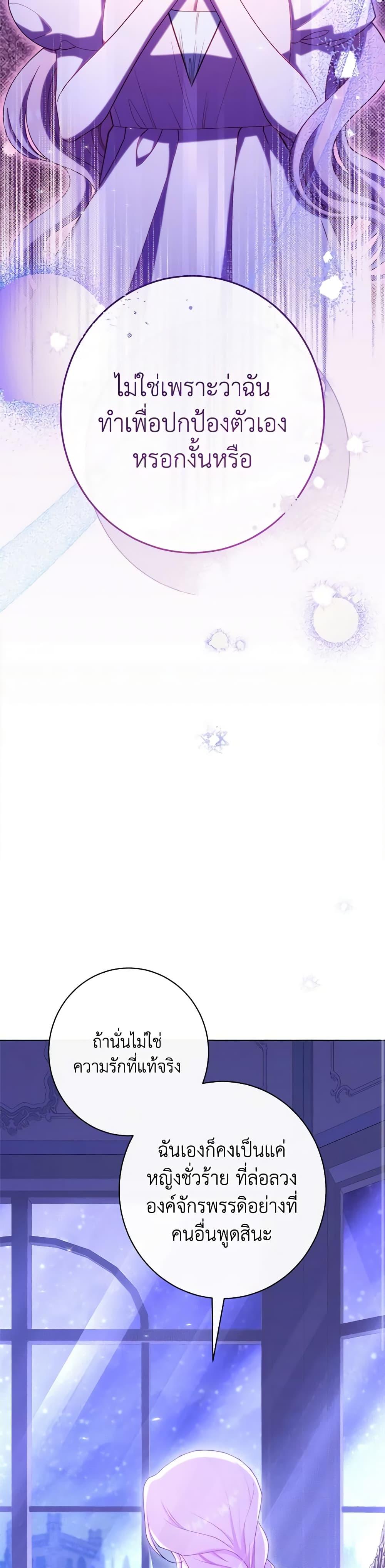 Manga-lc-com อ่านมังงะ อ่านการ์ตูน ออนไลน์ ฟรี The Villainess Empress’s Attendant ตอนที่ 1 2 3 4 5 6 7 8 9 10 11 12 13 14 ฟรี ไม่มีโฆษณา Manga-lc - อ่าน มังงะ อ่าน การ์ตูน ออนไลน์ อ่านมังงะ ฟรี