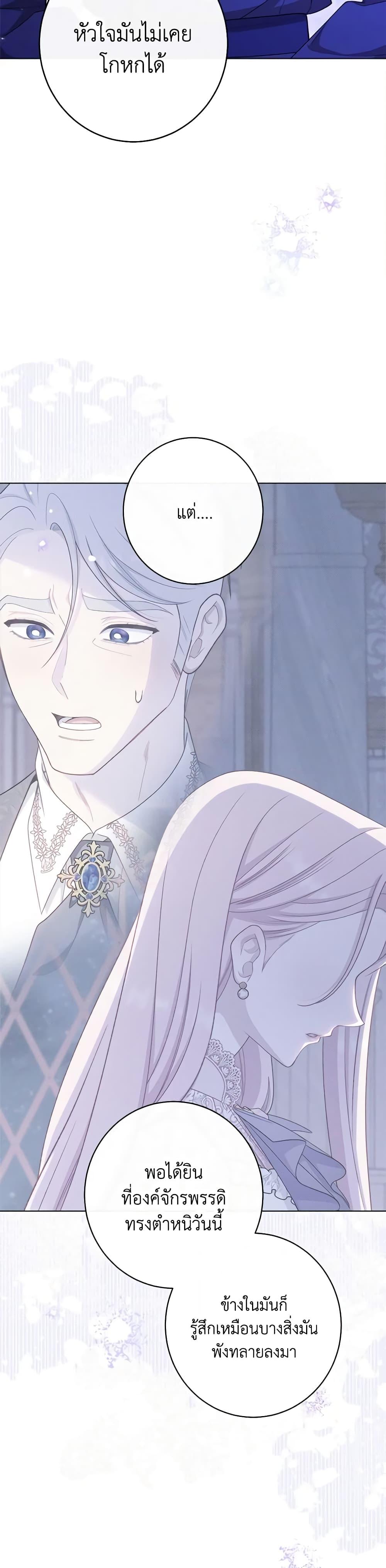 Manga-lc-com อ่านมังงะ อ่านการ์ตูน ออนไลน์ ฟรี The Villainess Empress’s Attendant ตอนที่ 1 2 3 4 5 6 7 8 9 10 11 12 13 14 ฟรี ไม่มีโฆษณา Manga-lc - อ่าน มังงะ อ่าน การ์ตูน ออนไลน์ อ่านมังงะ ฟรี