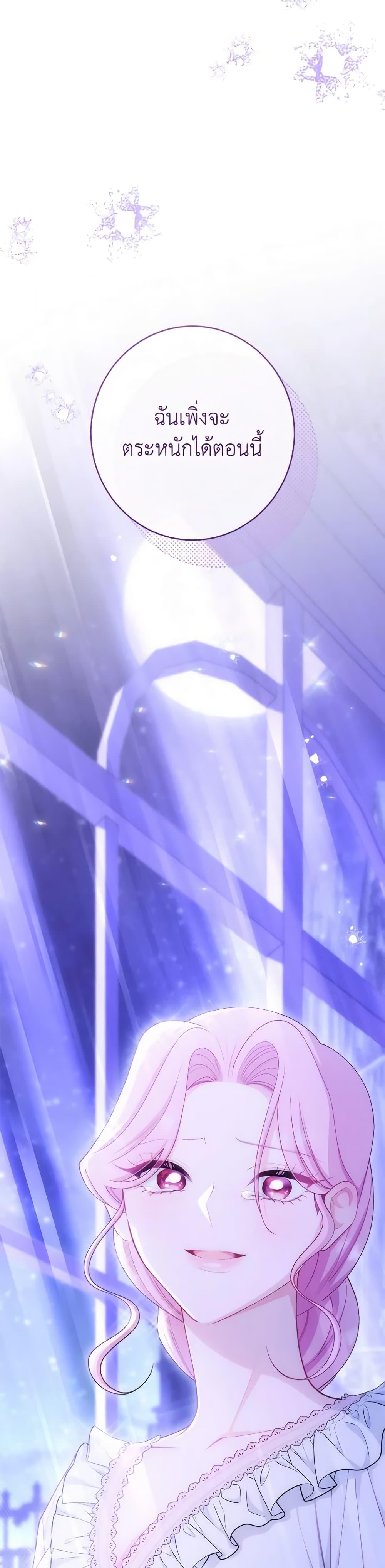 Manga-lc-com อ่านมังงะ อ่านการ์ตูน ออนไลน์ ฟรี The Villainess Empress’s Attendant ตอนที่ 1 2 3 4 5 6 7 8 9 10 11 12 13 14 ฟรี ไม่มีโฆษณา Manga-lc - อ่าน มังงะ อ่าน การ์ตูน ออนไลน์ อ่านมังงะ ฟรี