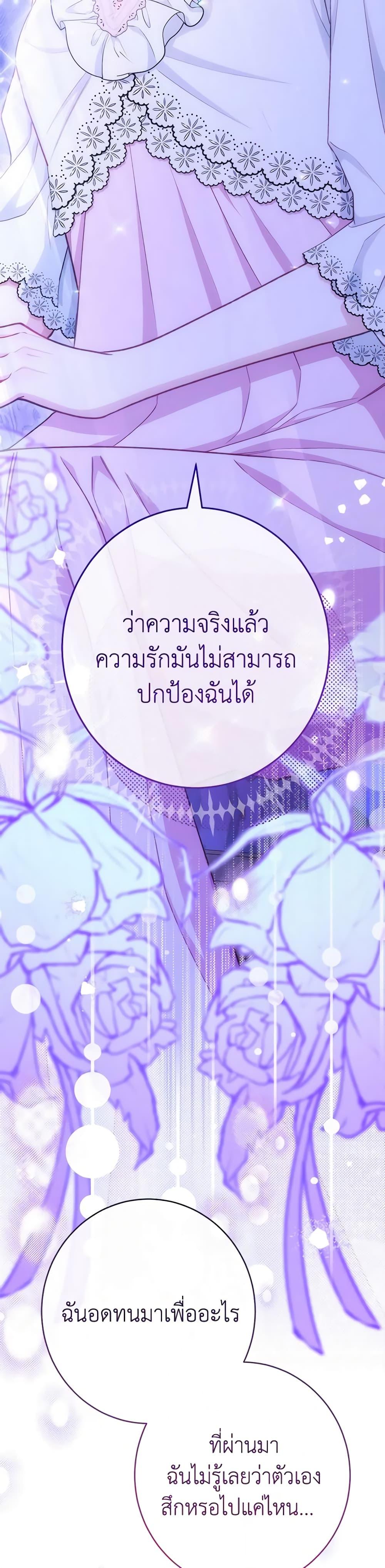 Manga-lc-com อ่านมังงะ อ่านการ์ตูน ออนไลน์ ฟรี The Villainess Empress’s Attendant ตอนที่ 1 2 3 4 5 6 7 8 9 10 11 12 13 14 ฟรี ไม่มีโฆษณา Manga-lc - อ่าน มังงะ อ่าน การ์ตูน ออนไลน์ อ่านมังงะ ฟรี