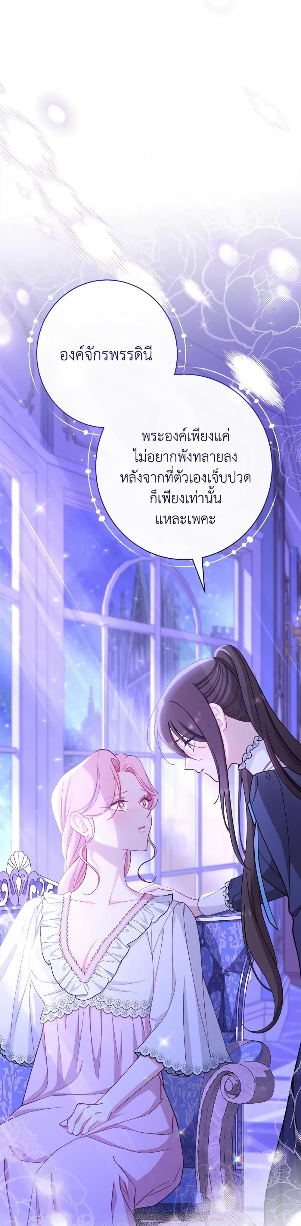Manga-lc-com อ่านมังงะ อ่านการ์ตูน ออนไลน์ ฟรี The Villainess Empress’s Attendant ตอนที่ 1 2 3 4 5 6 7 8 9 10 11 12 13 14 ฟรี ไม่มีโฆษณา Manga-lc - อ่าน มังงะ อ่าน การ์ตูน ออนไลน์ อ่านมังงะ ฟรี