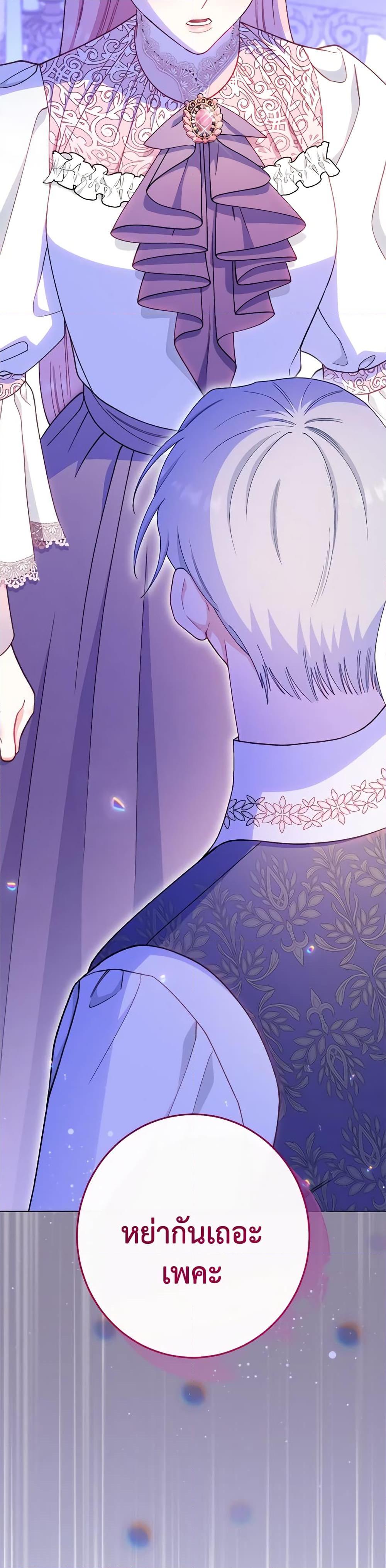 Manga-lc-com อ่านมังงะ อ่านการ์ตูน ออนไลน์ ฟรี The Villainess Empress’s Attendant ตอนที่ 1 2 3 4 5 6 7 8 9 10 11 12 13 14 ฟรี ไม่มีโฆษณา Manga-lc - อ่าน มังงะ อ่าน การ์ตูน ออนไลน์ อ่านมังงะ ฟรี